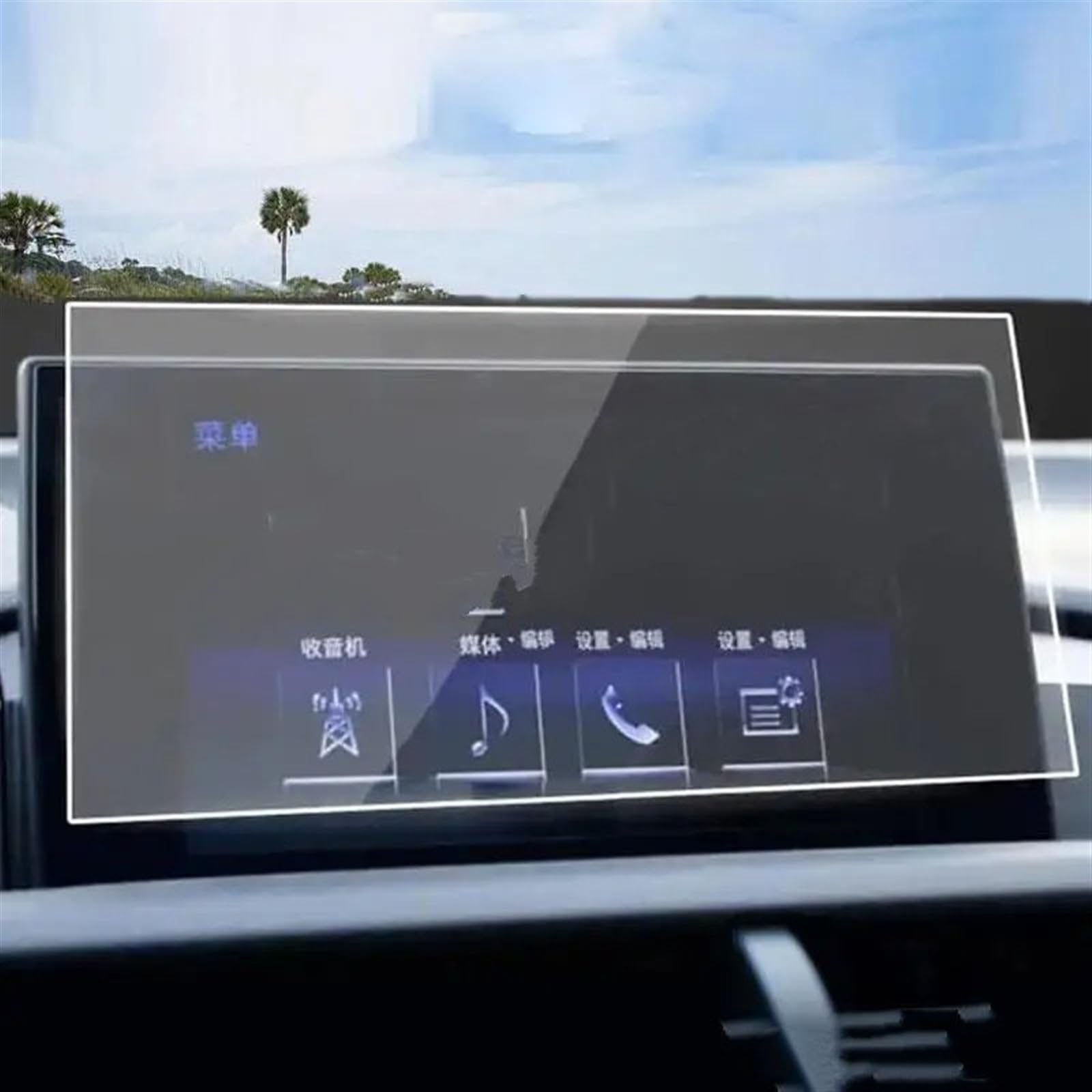 EDAUZVFR Car Displayschutzfolie Kompatibel Mit Lexus Für Nx200 Für Nx300 2016 2017 2018 2019 Center Control Displayschutzfolie Displayschutzfolie Aus Gehärtetem Glas EDAUZVFR Car Displayschutzfolie Kompatibel Mit Lexus Für Nx200 Für Nx300 2016 2017 2018 2019 Center Control Displayschutzfolie Displayschutzfolie Aus Gehärtetem Glas von EDAUZVFR