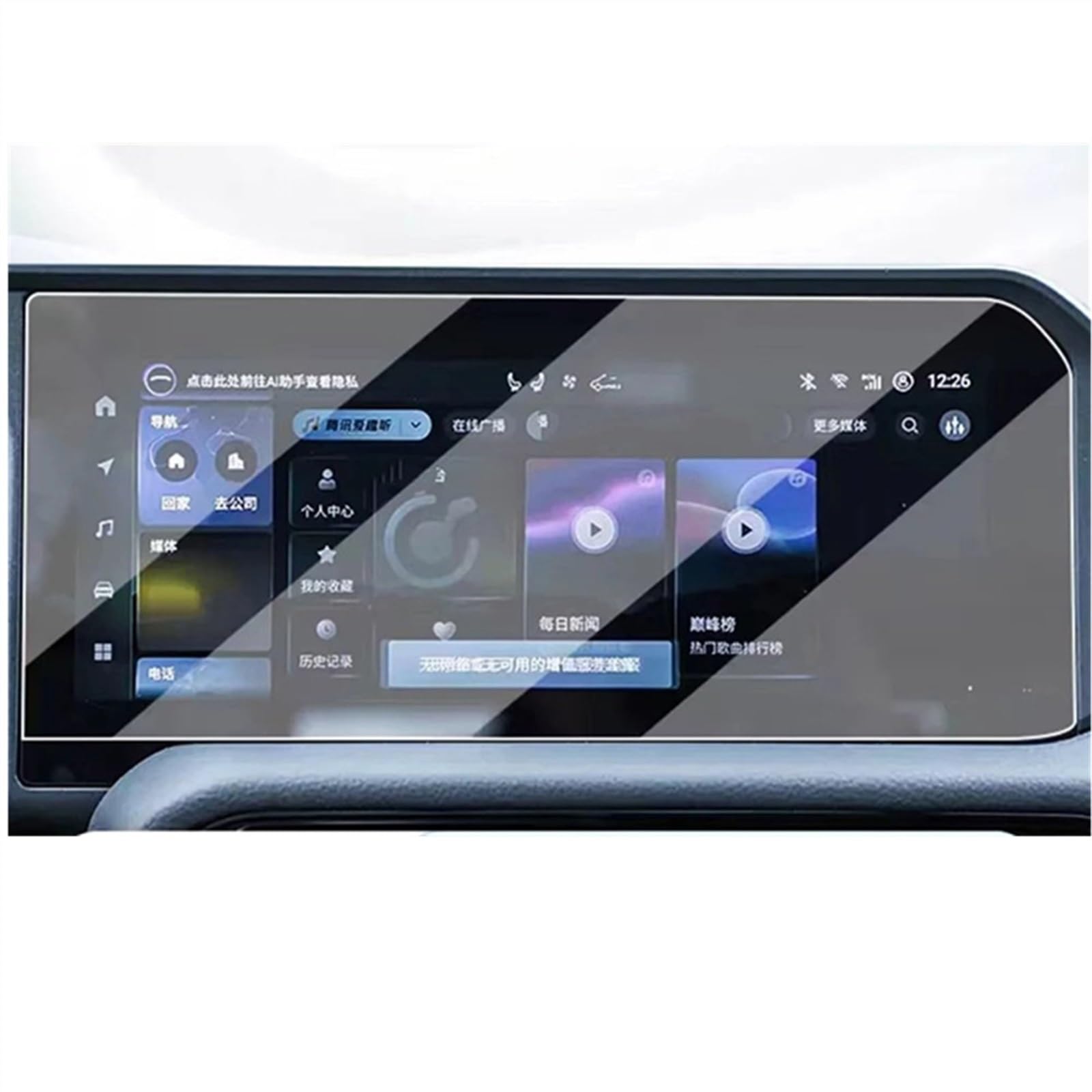 EDAUZVFR Car Displayschutzfolie Kompatibel Mit Toyota Für Land Für Cruiser Für Prado 2024 Autonavigations-Displayschutzaufkleber Auto-Innenraum-Armaturenbrett-Schutzfolie EDAUZVFR Car Displayschutzfolie Kompatibel Mit Toyota Für Land Für Cruiser Für Prado 2024 Autonavigations-Displayschutzaufkleber Auto-Innenraum-Armaturenbrett-Schutzfolie von EDAUZVFR