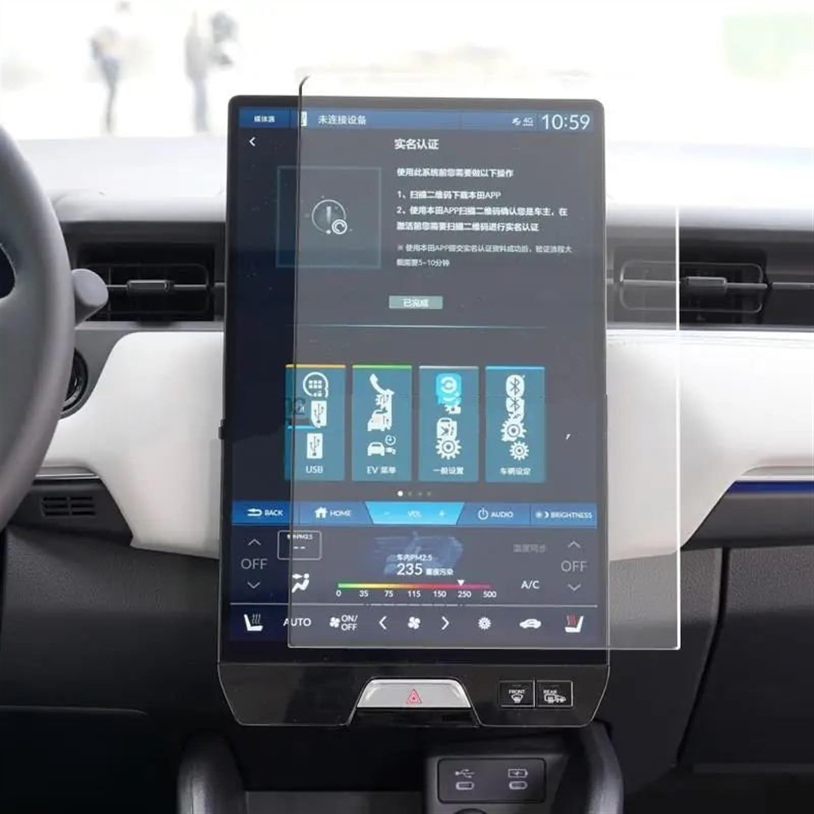 EQAUHYB Auto-Bildschirmfolie Kompatibel Mit ENS1 2022-2023 15,1 Zoll Auto-GPS-Navigation Displayschutzfolie Aus Gehärtetem Glas Auto-Innenausstattung EQAUHYB Auto-Bildschirmfolie Kompatibel Mit ENS1 2022-2023 15,1 Zoll Auto-GPS-Navigation Displayschutzfolie Aus Gehärtetem Glas Auto-Innenausstattung von EQAUHYB