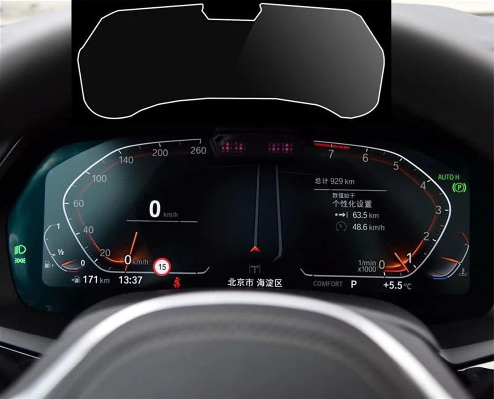 EQAUHYB Auto-Bildschirmfolie Kompatibel Mit Für X3 X4 G01 G02 2020 Auto-Armaturenbrett Aus Gehärtetem Glas, Displayschutzfolie, Innenausstattung(High Match) von EQAUHYB