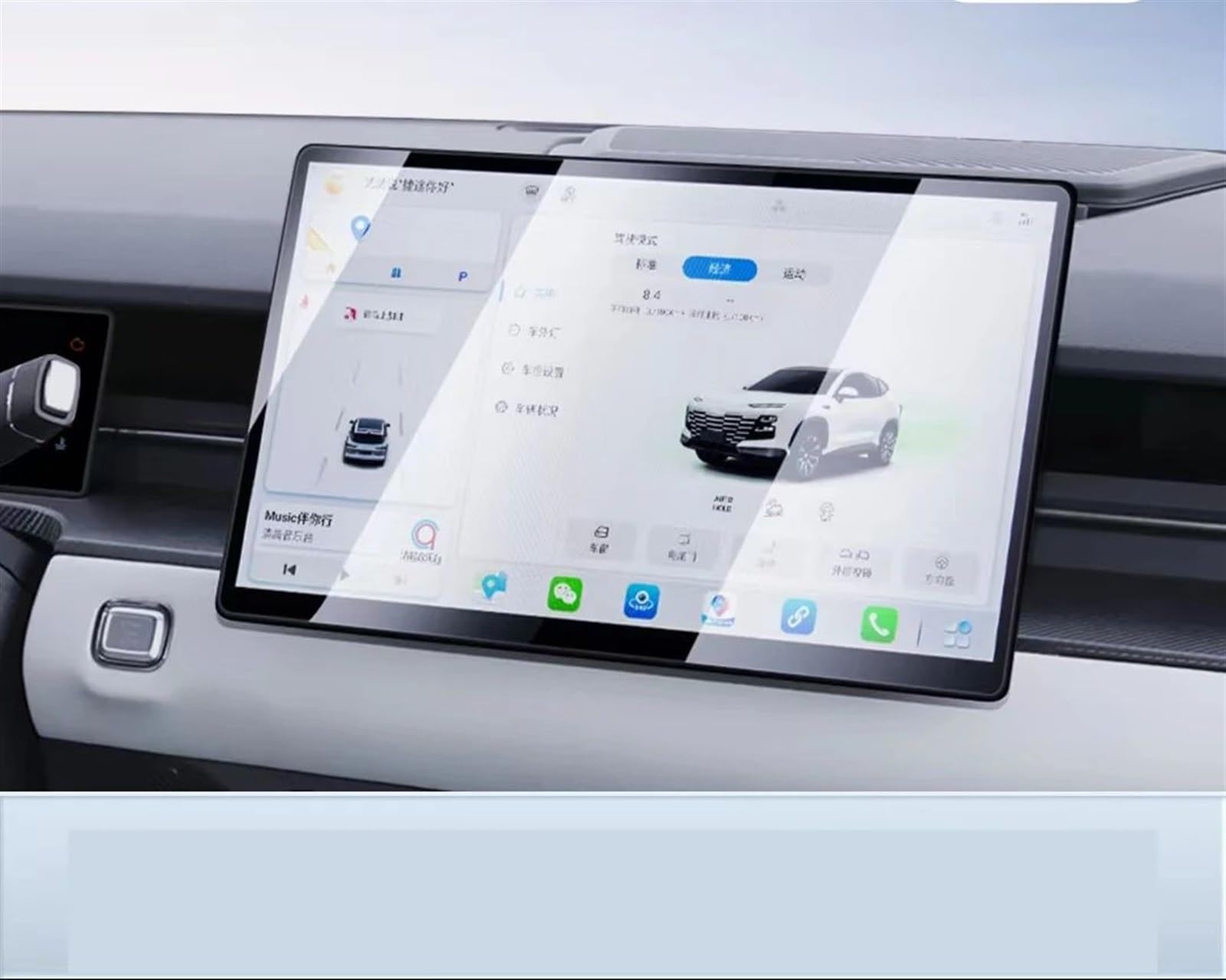 EQAUHYB Auto-Bildschirmfolie Kompatibel Mit Jetour Für Dashing 2022 Auto-GPS-Navigationscenter-Display Und Armaturenbrett-Displayschutzfolie Aus Gehärtetem Glas(12.8inch GPS) von EQAUHYB