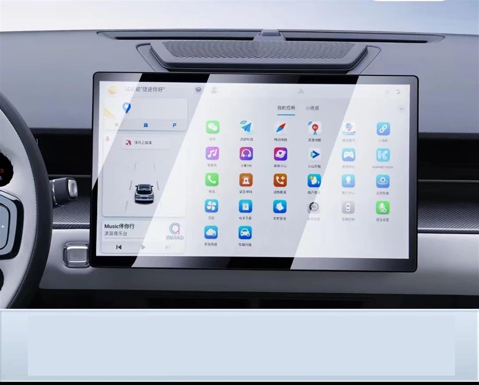 EQAUHYB Auto-Bildschirmfolie Kompatibel Mit Jetour Für Dashing 2022 Auto-GPS-Navigationscenter-Display Und Armaturenbrett-Displayschutzfolie Aus Gehärtetem Glas(15.6inch GPS) von EQAUHYB