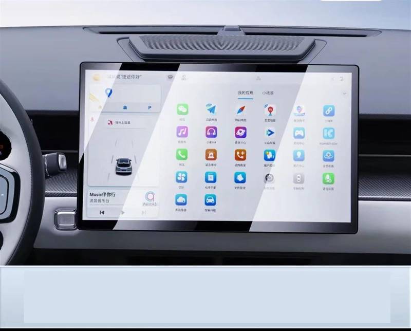 EQAUHYB Auto-Bildschirmfolie Kompatibel Mit Jetour Für Dashing 2022 Auto-GPS-Navigationscenter-Display Und Armaturenbrett-Displayschutzfolie Aus Gehärtetem Glas(15.6inch GPS) von EQAUHYB