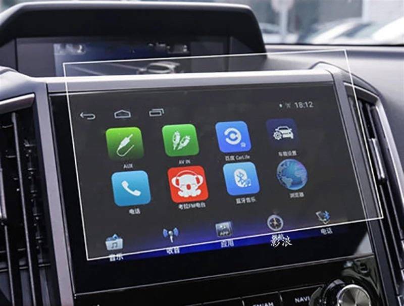 EQAUHYB Auto-Bildschirmfolie Kompatibel Mit Subaru Für Forester 2019 2020 2021 Auto-GPS-Navigation Displayschutzfolie Aus Gehärtetem Glas von EQAUHYB