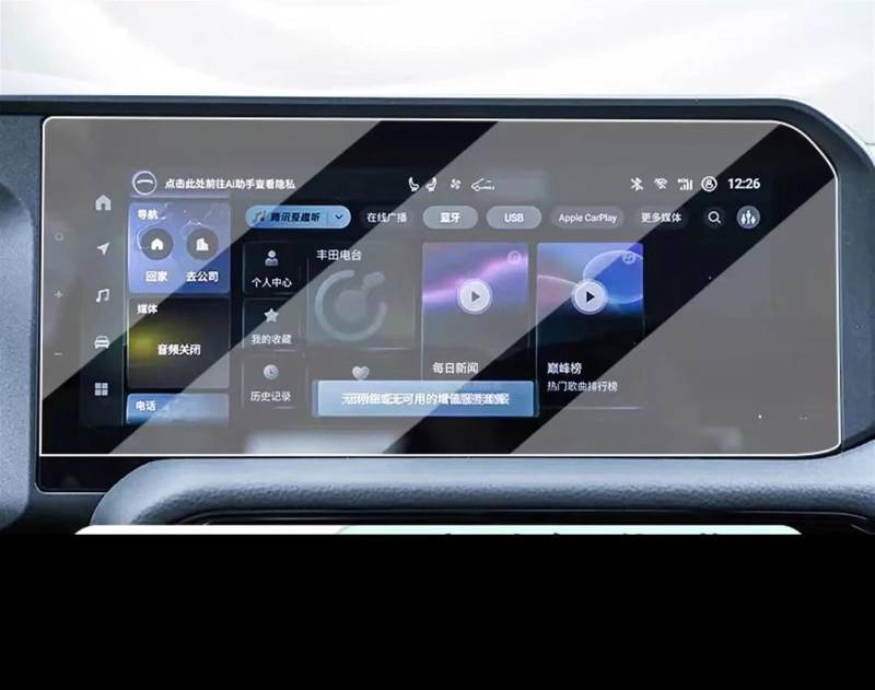 EQAUHYB Auto-Bildschirmfolie Kompatibel Mit Toyota Für Land Für Cruiser Für Prado 2024 Auto-GPS-Navigationssystem Aus Gehärtetem Glas Und Displayschutzfolie Für Das Armaturenbrett(GPS) von EQAUHYB