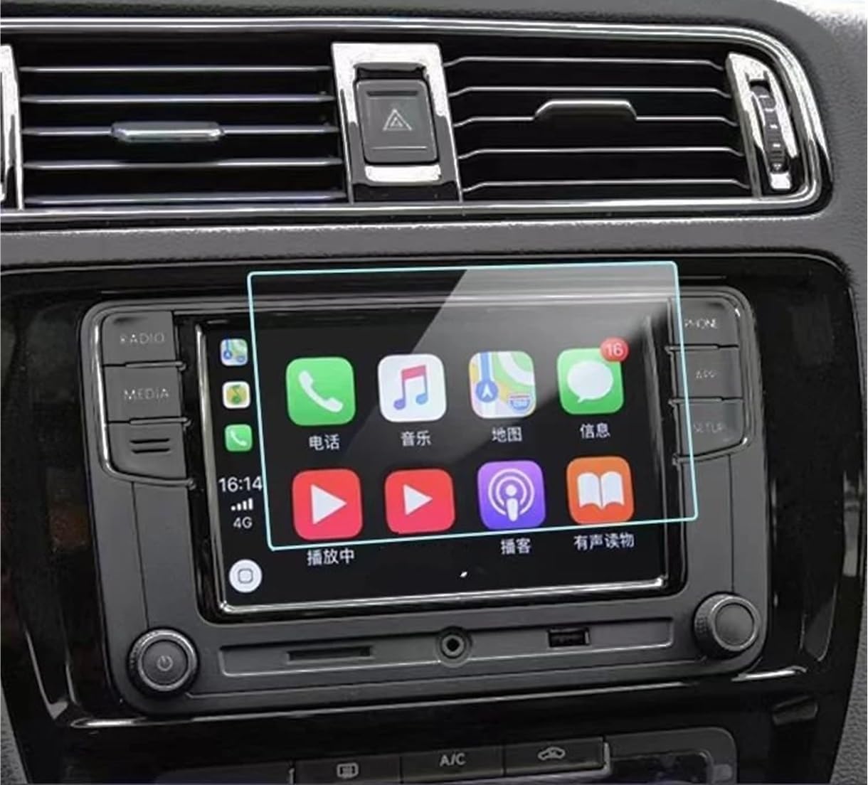 EQAUHYB Auto-Bildschirmfolie Kompatibel Mit VW Für Vento 2021 6,5 Zoll Auto-GPS-Navigationsbildschirm Schutzfolie Aus Gehärtetem Glas Auto-Innenausstattung EQAUHYB Auto-Bildschirmfolie Kompatibel Mit VW Für Vento 2021 6,5 Zoll Auto-GPS-Navigationsbildschirm Schutzfolie Aus Gehärtetem Glas Auto-Innenausstattung von EQAUHYB