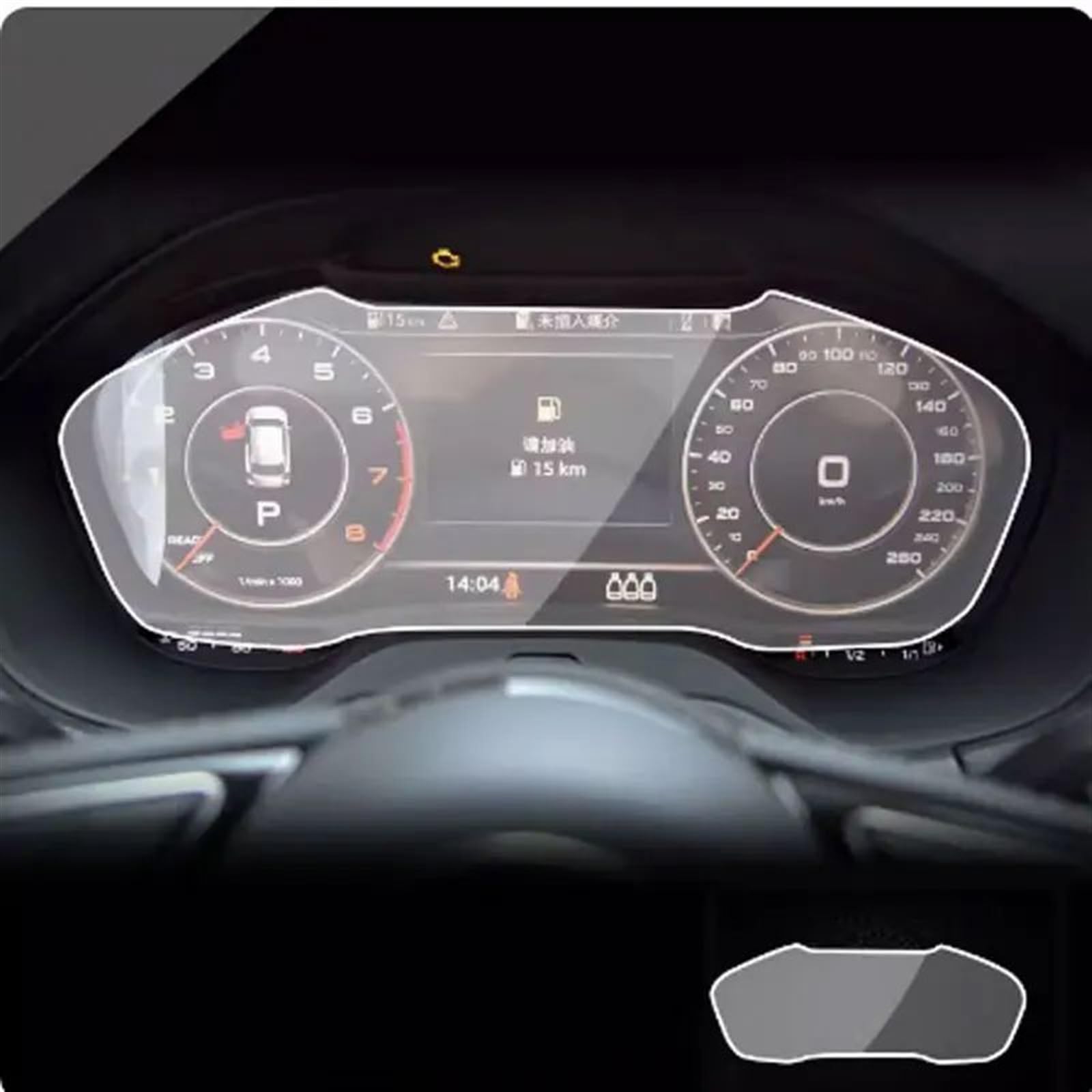 EQAUHYB Auto-Bildschirmfolie Kompatibel mit für A4 B9 S4 A5 S5 Q5 2019 2020 2021 Auto-GPS-Navigations-Armaturenbrett-LCD-Bildschirm Displayschutz aus gehärtetem Glas(Dashboard) von EQAUHYB