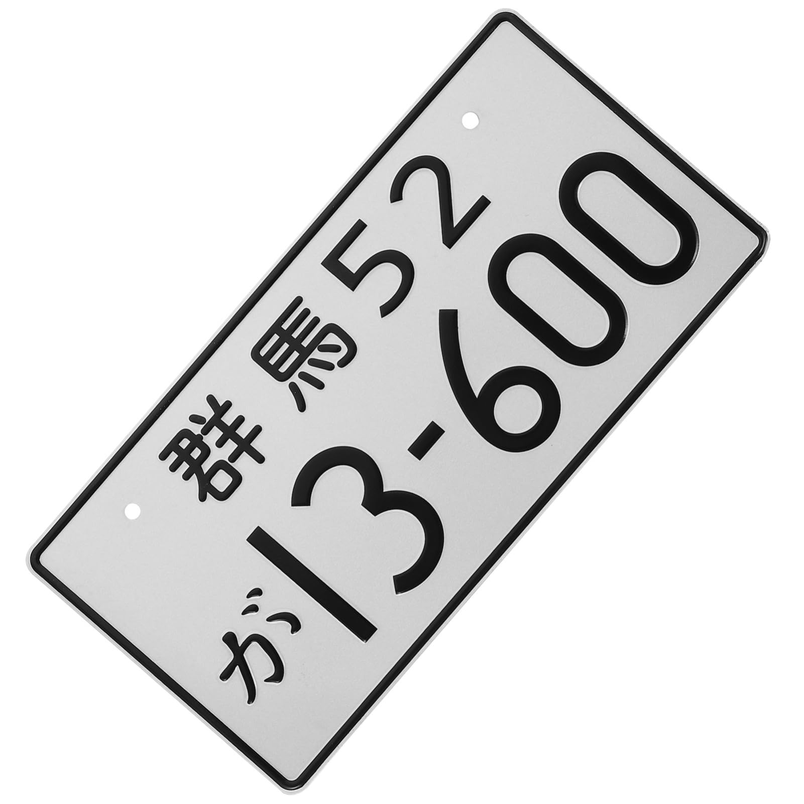 FELTECHELECTR Japanisches Vorderes Nummernschild Nummernschildrahmen Japanisches Nummernschild Metallgeprägtes Nummernschild Japanisches Autokennzeichen Aluminium Einzigartig Dekorative Plakette von FELTECHELECTR
