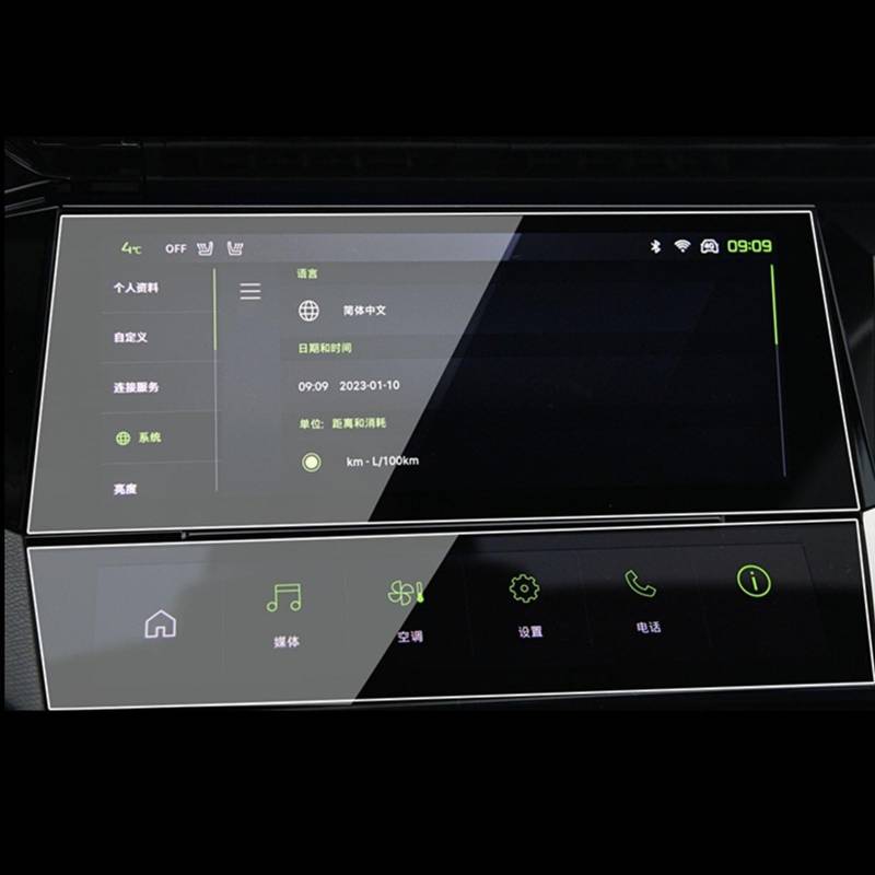 FVGOKMNA 2PCS 10 Zoll kompatibel mit Peugeot 408 308W 2022 2023 gehärtetes Glas Displayschutzfolie Autoradio GPS Navigation Innenaufkleber GPS Transparent Schutzfolie von FVGOKMNA