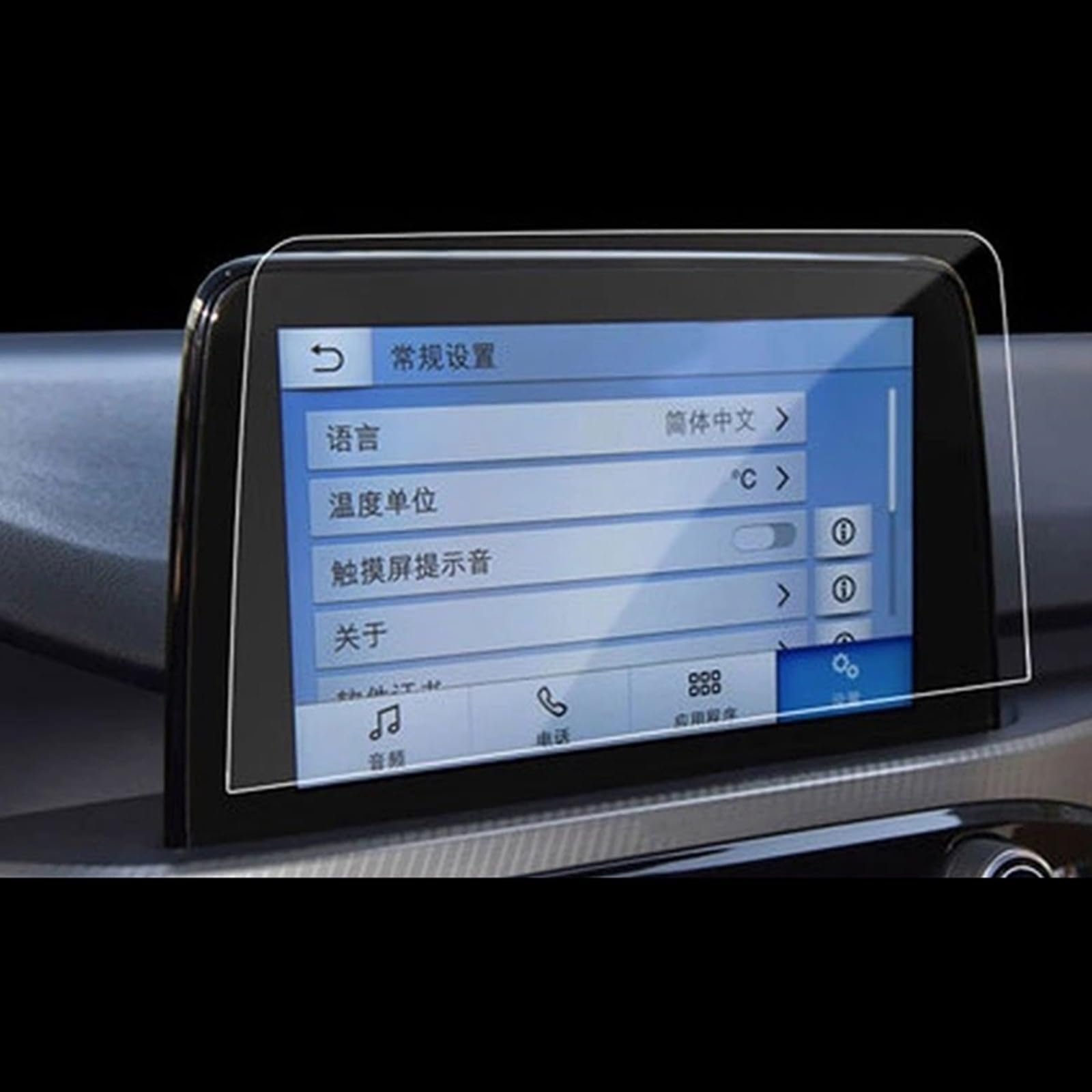 FVGOKMNA 8 Zoll Kompatibel Mit Ford Für Puma 2019 2020 2021 Auto GPS Navigationsbildschirm Anti-Fingerabdruck Gehärteter Film Aufkleber Schutz Scrren Cover GPS Transparent Schutzfolie FVGOKMNA 8 Zoll Kompatibel Mit Ford Für Puma 2019 2020 2021 Auto GPS Navigationsbildschirm Anti-Fingerabdruck Gehärteter Film Aufkleber Schutz Scrren Cover GPS Transparent Schutzfolie von FVGOKMNA