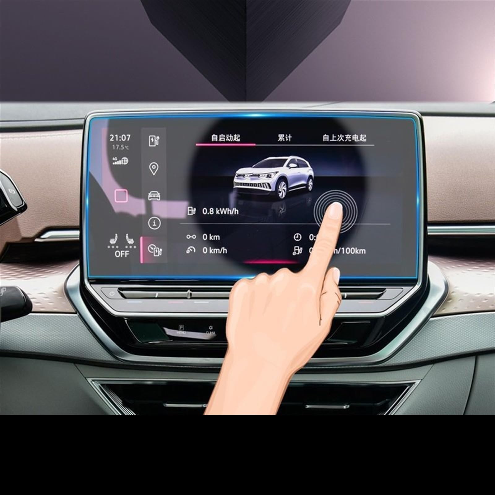 FVGOKMNA Armaturenbrett GPS-Navigationsbildschirm Gehärtetes Glas Schutzfolie Auto-Innenaufkleber Scrren-Abdeckung Kompatibel Mit ID.6 ID.6X 2020 2021 GPS Transparent Schutzfolie(2) von FVGOKMNA