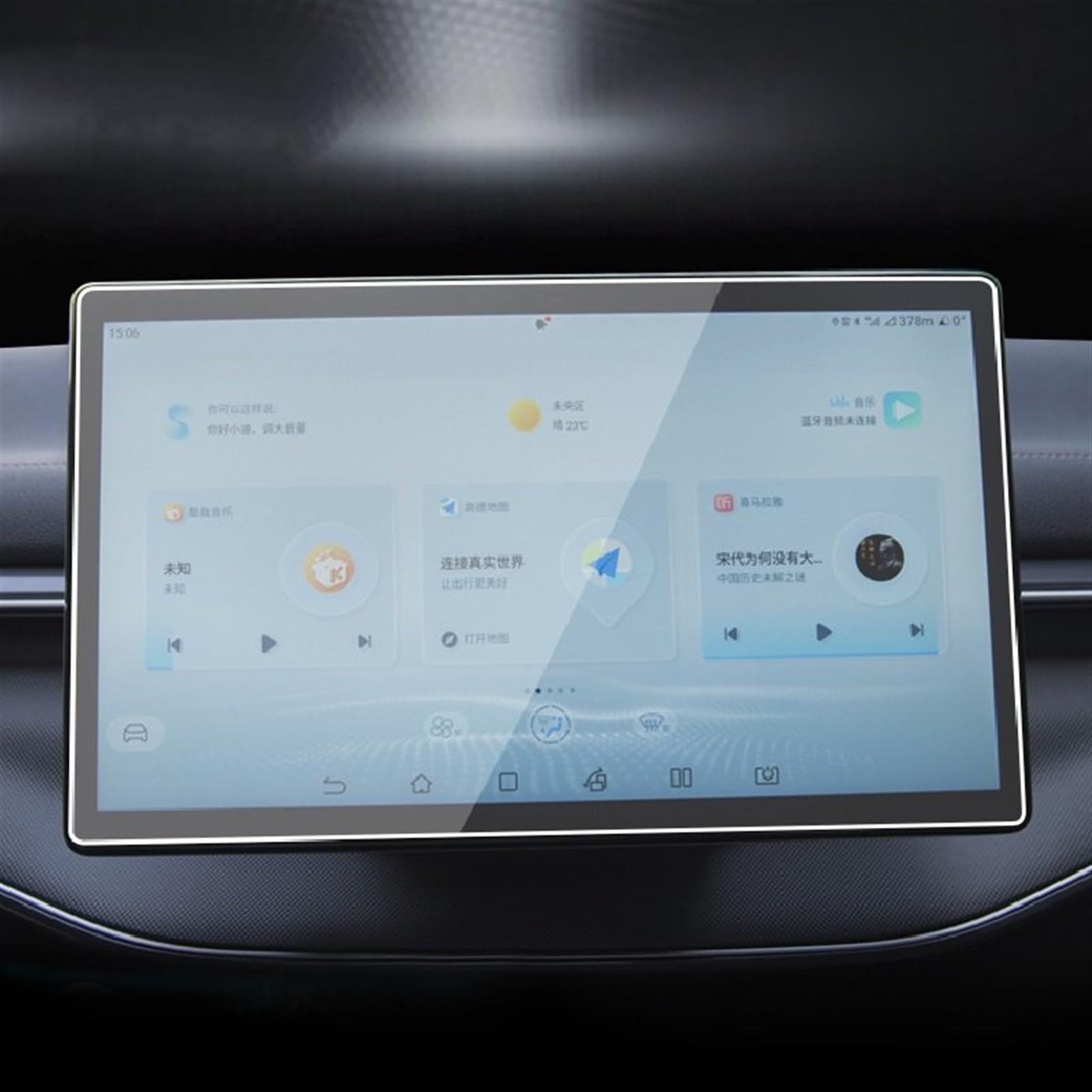 FVGOKMNA Kompatibel Mit BYD Für Seal 2022 2023, Auto-GPS-Navigationsfolie, LCD-Bildschirm, Gehärtetes Glas, Schutzfolie, Displayschutzfolie, Refit 15,6 Zoll GPS Transparent Schutzfolie FVGOKMNA Kompatibel Mit BYD Für Seal 2022 2023, Auto-GPS-Navigationsfolie, LCD-Bildschirm, Gehärtetes Glas, Schutzfolie, Displayschutzfolie, Refit 15,6 Zoll GPS Transparent Schutzfolie von FVGOKMNA