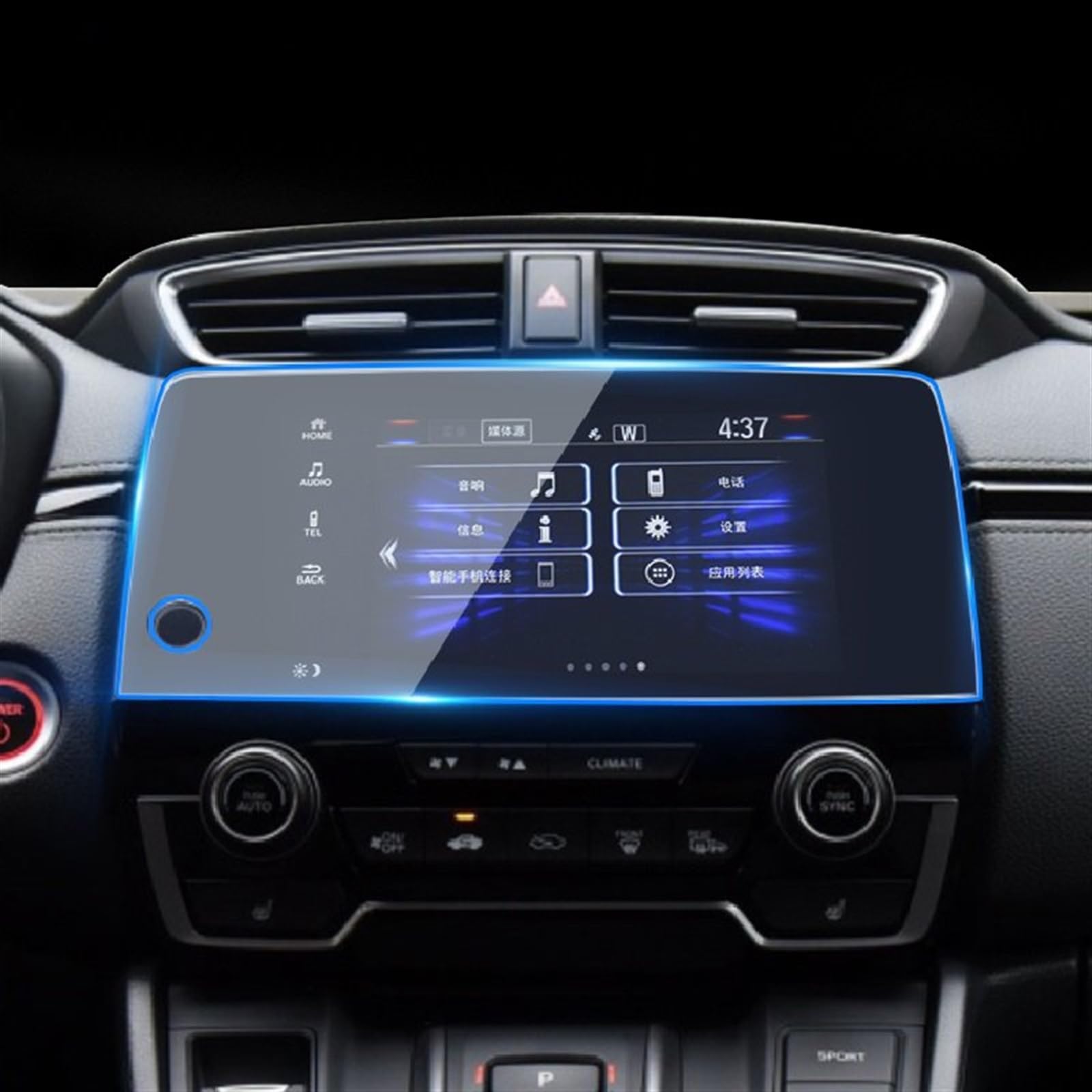 FVGOKMNA Kompatibel Mit CR-V 2017 2018 2019 2020, Auto-GPS-Navigationsfolie, LCD-Bildschirm, Gehärtetes Glas, Schutzfolie, Anti-Fingerabdruck-Folie, Refit GPS Transparent Schutzfolie FVGOKMNA Kompatibel Mit CR-V 2017 2018 2019 2020, Auto-GPS-Navigationsfolie, LCD-Bildschirm, Gehärtetes Glas, Schutzfolie, Anti-Fingerabdruck-Folie, Refit GPS Transparent Schutzfolie von FVGOKMNA