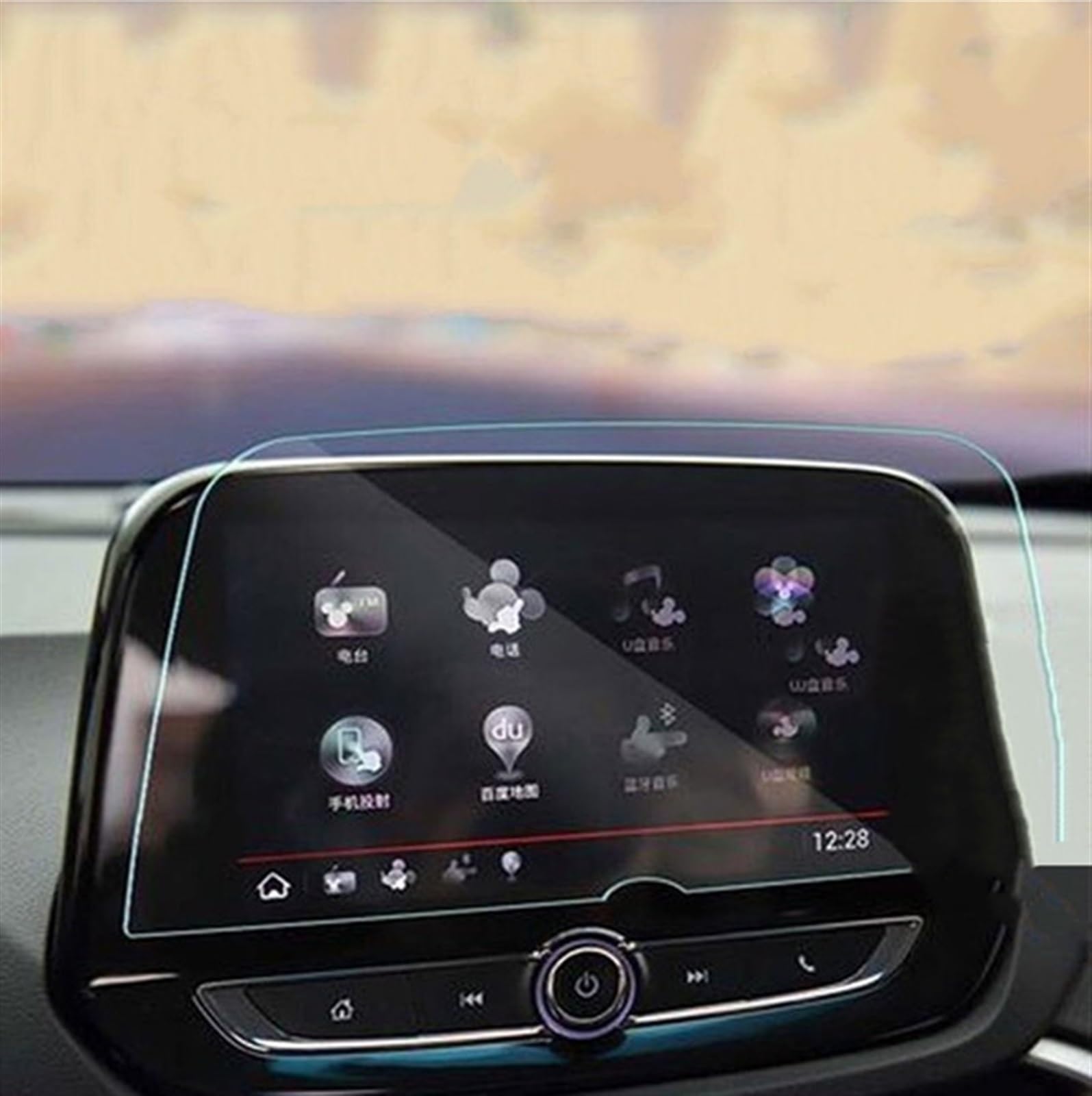 FVGOKMNA Kompatibel Mit Chevrolet Für Tracker 2019 2020 2021 Displayschutzfolie Aus Gehärtetem Glas, Autoradio, GPS-Navigationsschutz GPS Transparent Schutzfolie FVGOKMNA Kompatibel Mit Chevrolet Für Tracker 2019 2020 2021 Displayschutzfolie Aus Gehärtetem Glas, Autoradio, GPS-Navigationsschutz GPS Transparent Schutzfolie von FVGOKMNA