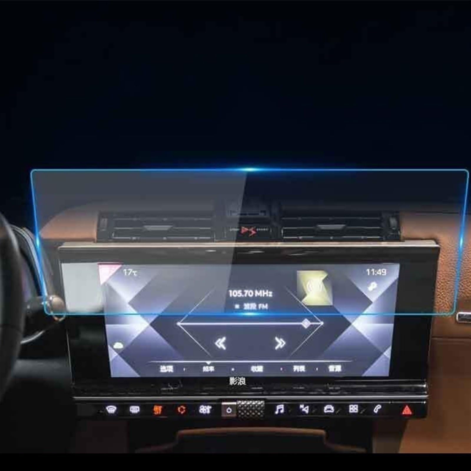 FVGOKMNA Kompatibel Mit Citroen Für DS7 2018 2019 2020, Gehärtetes Glas, Schutzfolie, Auto-Navigation, Displayschutzfolie, Displayfolie, Auto-Innenraum GPS Transparent Schutzfolie(12.3 inch) von FVGOKMNA