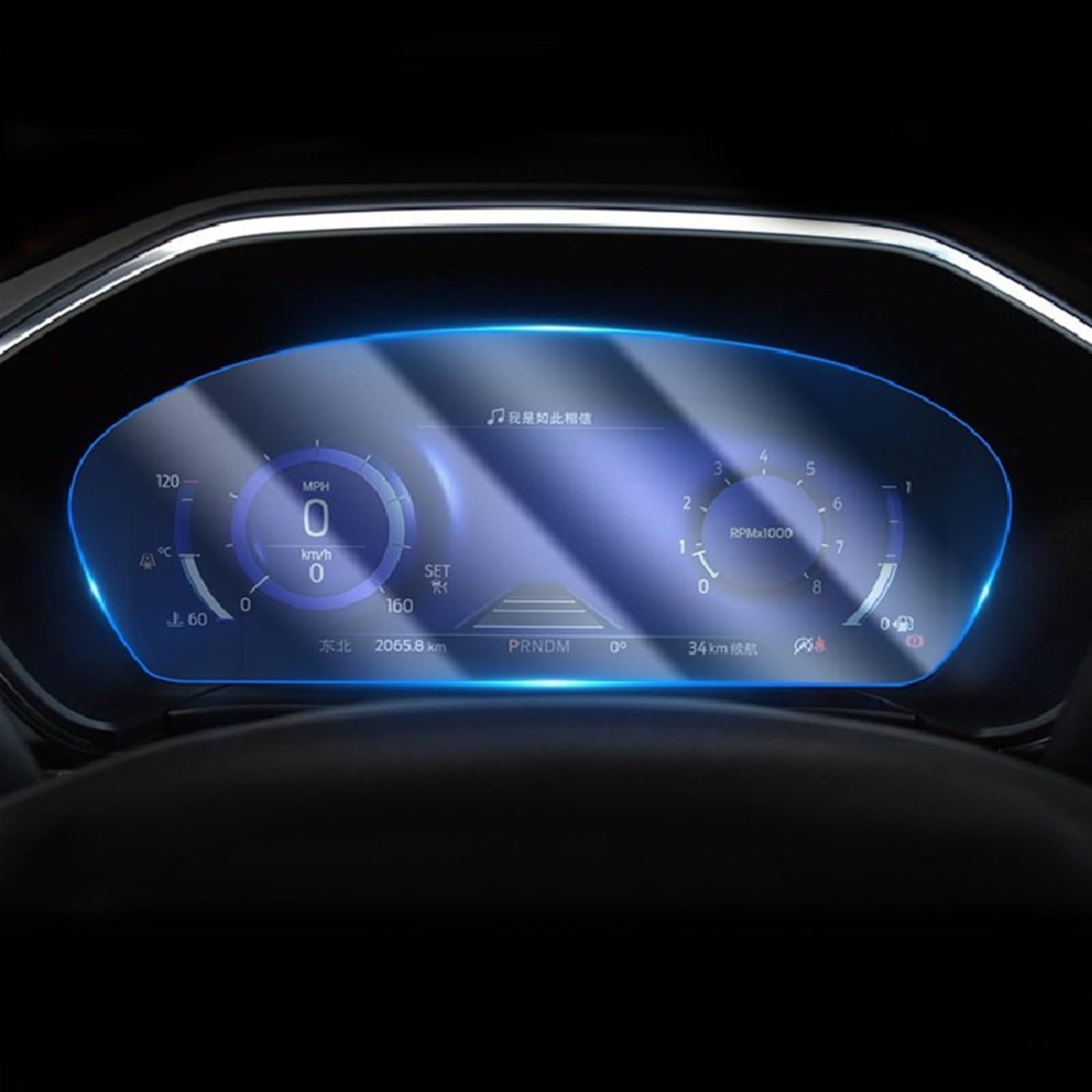 FVGOKMNA Kompatibel Mit Ford Für Regent 2020 2021 2022 2023, Auto-Instrumententafel-Membran, LCD-Bildschirm, TPU-Schutzfolie, Tacho-Refit-Innenraum GPS Transparent Schutzfolie(Speedometer Film) von FVGOKMNA