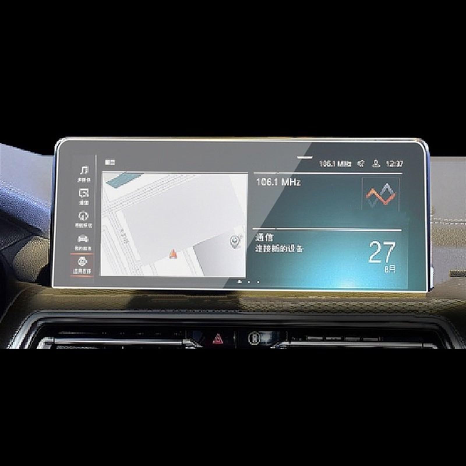 FVGOKMNA Kompatibel Mit G01 G02 X3 X4 2022, Auto-GPS-Navigationsfolie, LCD-Bildschirm, Gehärtetes Glas, Schutzfolie, Anti-Fingerabdruck-Folie, Refit GPS Transparent Schutzfolie(12.3 Inch) von FVGOKMNA