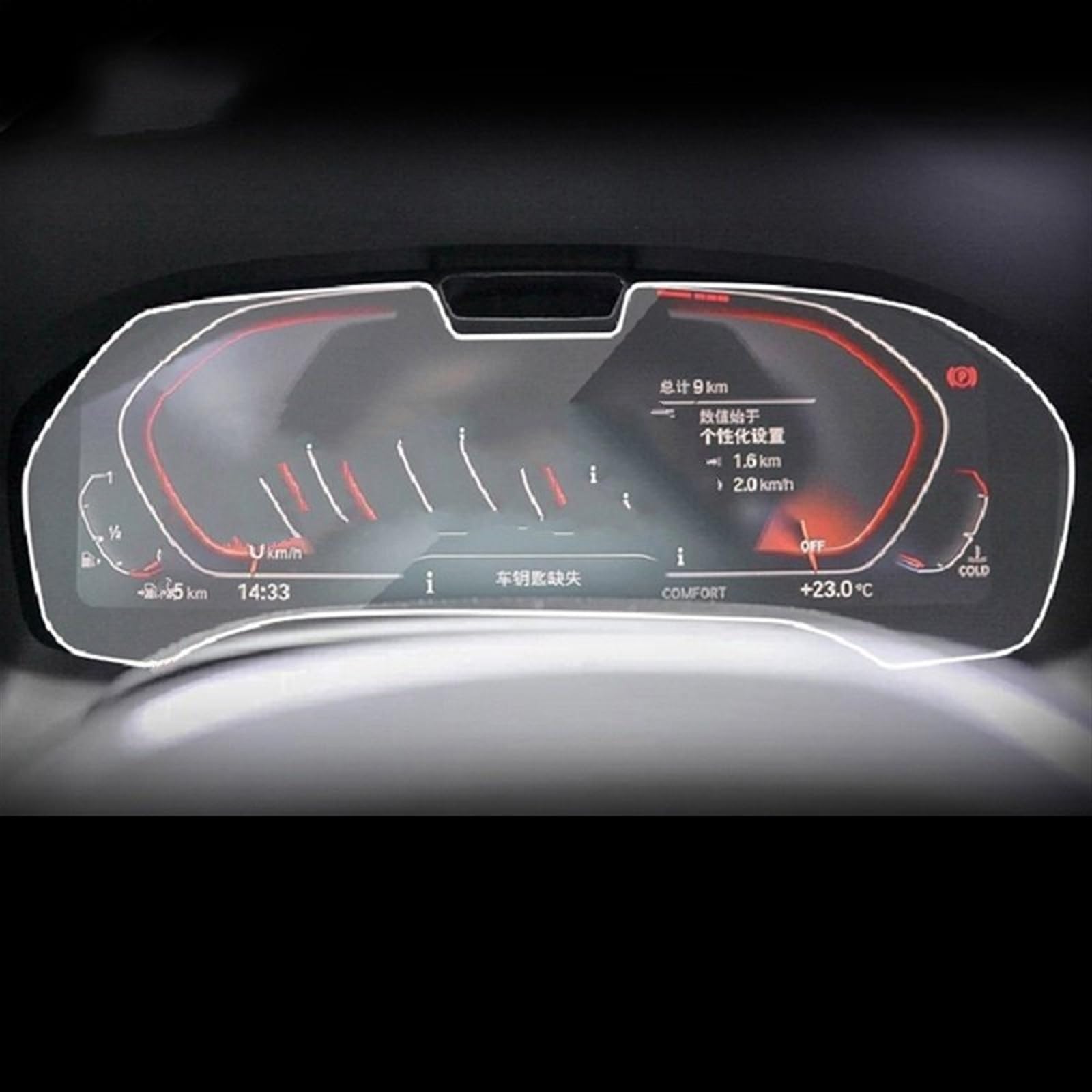 FVGOKMNA Kompatibel Mit G01 G02 X3 X4 2022, Auto-GPS-Navigationsfolie, LCD-Bildschirm, Gehärtetes Glas, Schutzfolie, Anti-Fingerabdruck-Folie, Refit GPS Transparent Schutzfolie(2020) von FVGOKMNA