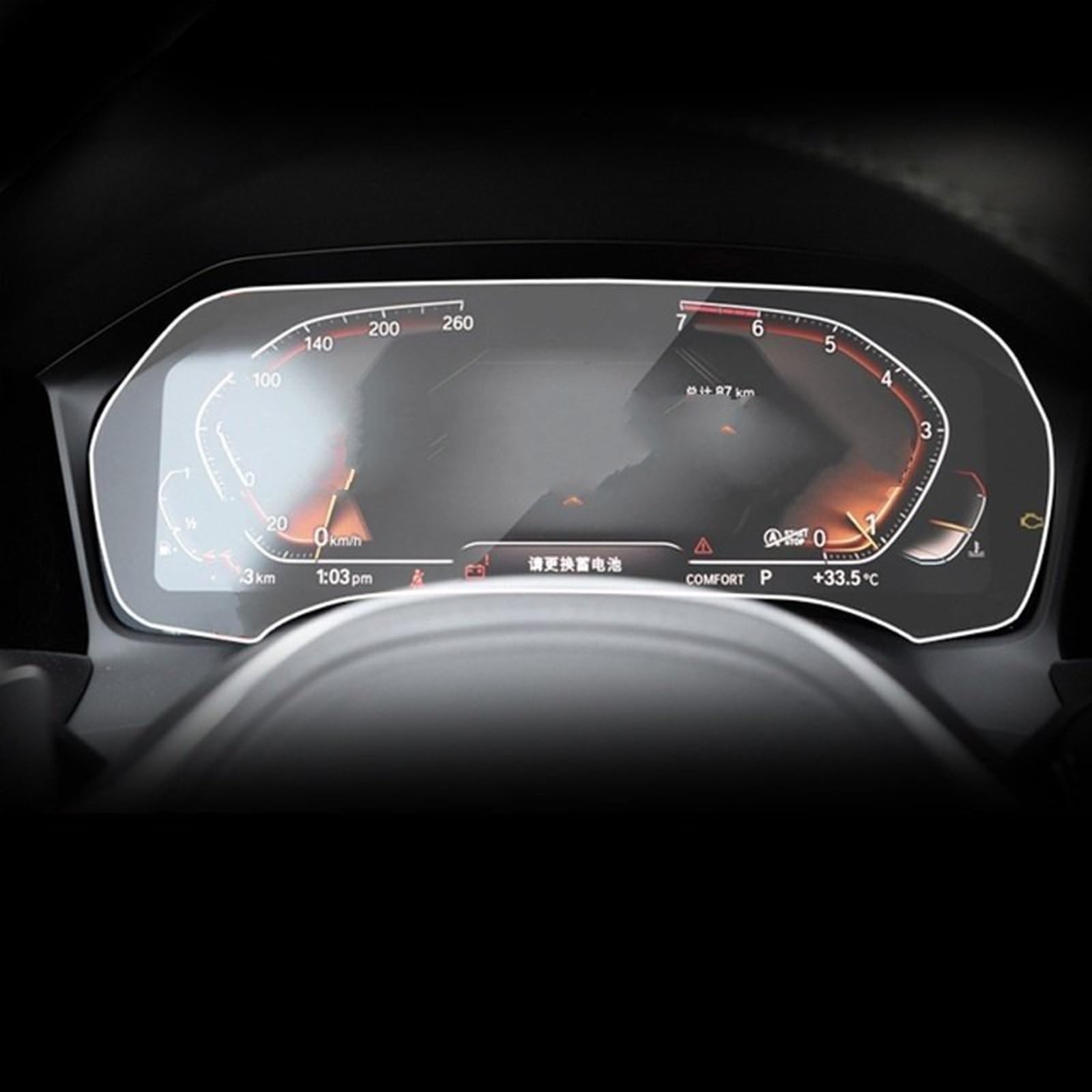 FVGOKMNA Kompatibel Mit G01 G02 X3 X4 2022, Auto-GPS-Navigationsfolie, LCD-Bildschirm, Gehärtetes Glas, Schutzfolie, Anti-Fingerabdruck-Folie, Refit GPS Transparent Schutzfolie(2020 2021) von FVGOKMNA