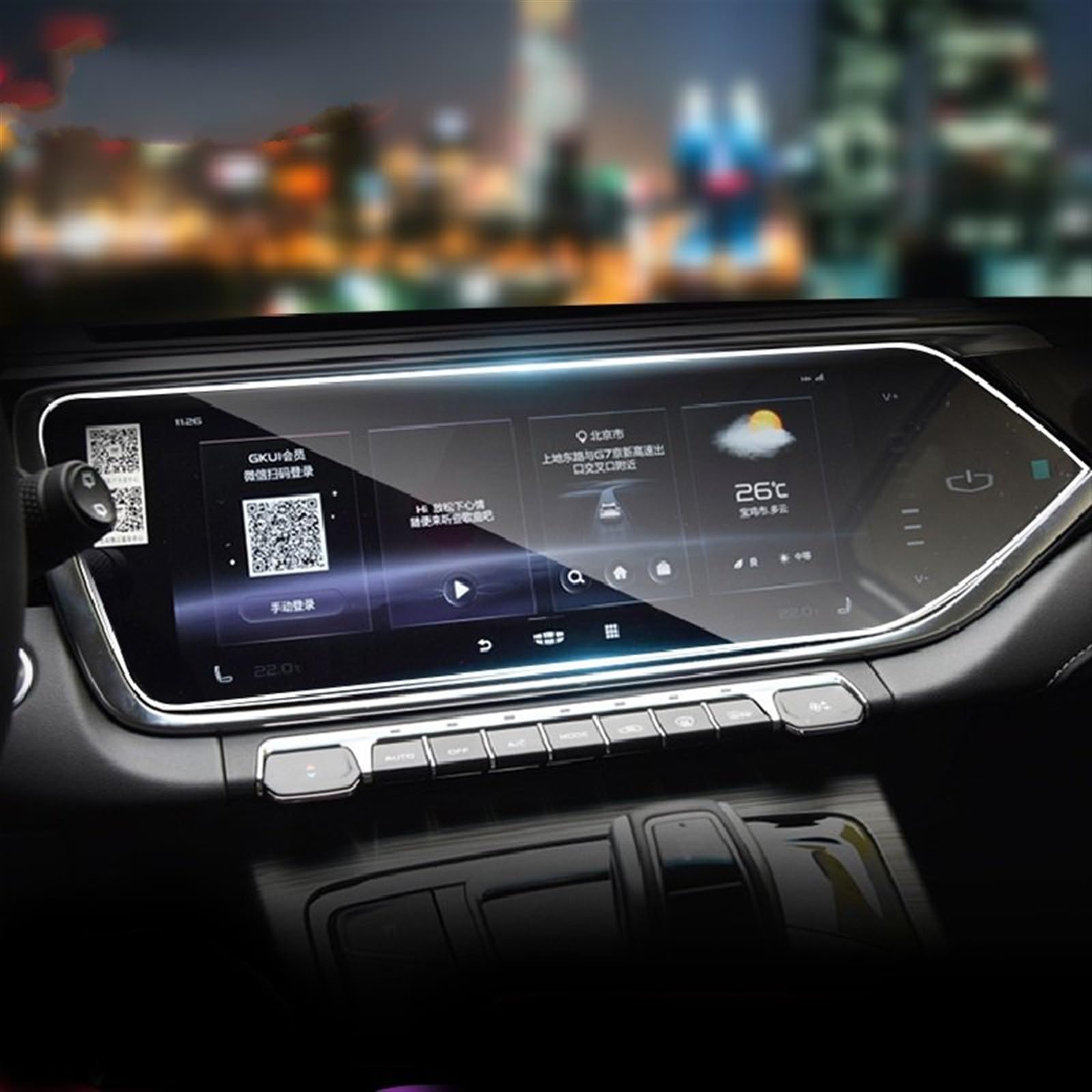 FVGOKMNA Kompatibel Mit Geely Für Atlas 2020 2021 2023, Auto-GPS-Navigationsfolie, LCD-Bildschirm, Gehärtetes Glas, Schützende wasserdichte Folie, Innenausbau GPS Transparent Schutzfolie FVGOKMNA Kompatibel Mit Geely Für Atlas 2020 2021 2023, Auto-GPS-Navigationsfolie, LCD-Bildschirm, Gehärtetes Glas, Schützende wasserdichte Folie, Innenausbau GPS Transparent Schutzfolie von FVGOKMNA