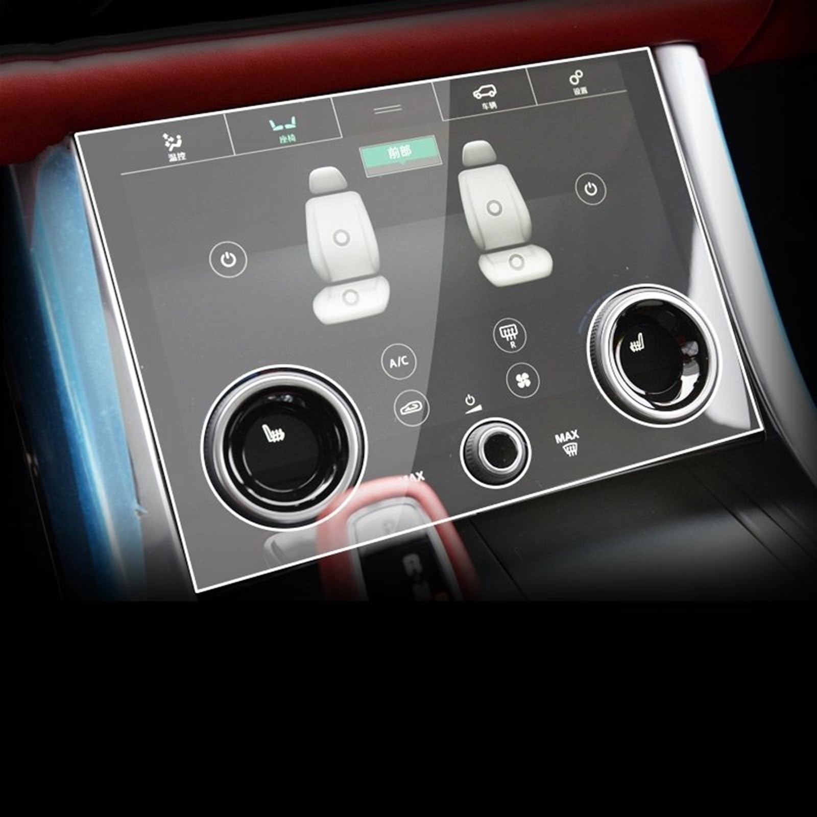 FVGOKMNA Kompatibel Mit Land Für Range Für Rover Für Sport 2018–2023, Auto-GPS-Navigation, Schutzfolie, LCD-Bildschirm, TPU-Folie, Displayschutzfolie, Refit GPS Transparent Schutzfolie(2) von FVGOKMNA