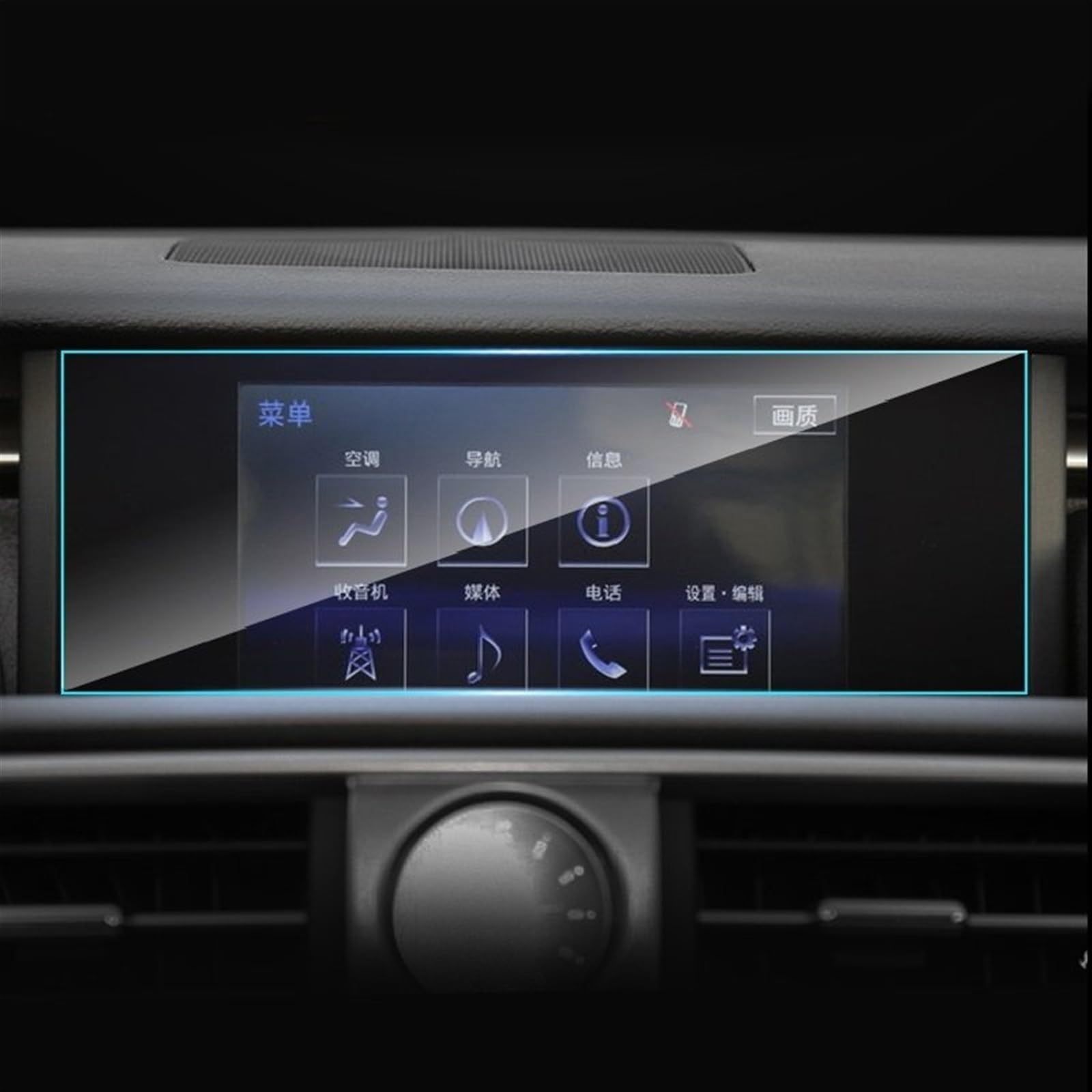 FVGOKMNA Kompatibel Mit Lexus Für Is200t Is300 Is300h 350, Auto-GPS-Navigationsfolie, LCD-Bildschirm, Gehärtetes Glas, Schutzfolie, Anti-Fingerabdruck-Folie GPS Transparent Schutzfolie(245x91mm) von FVGOKMNA
