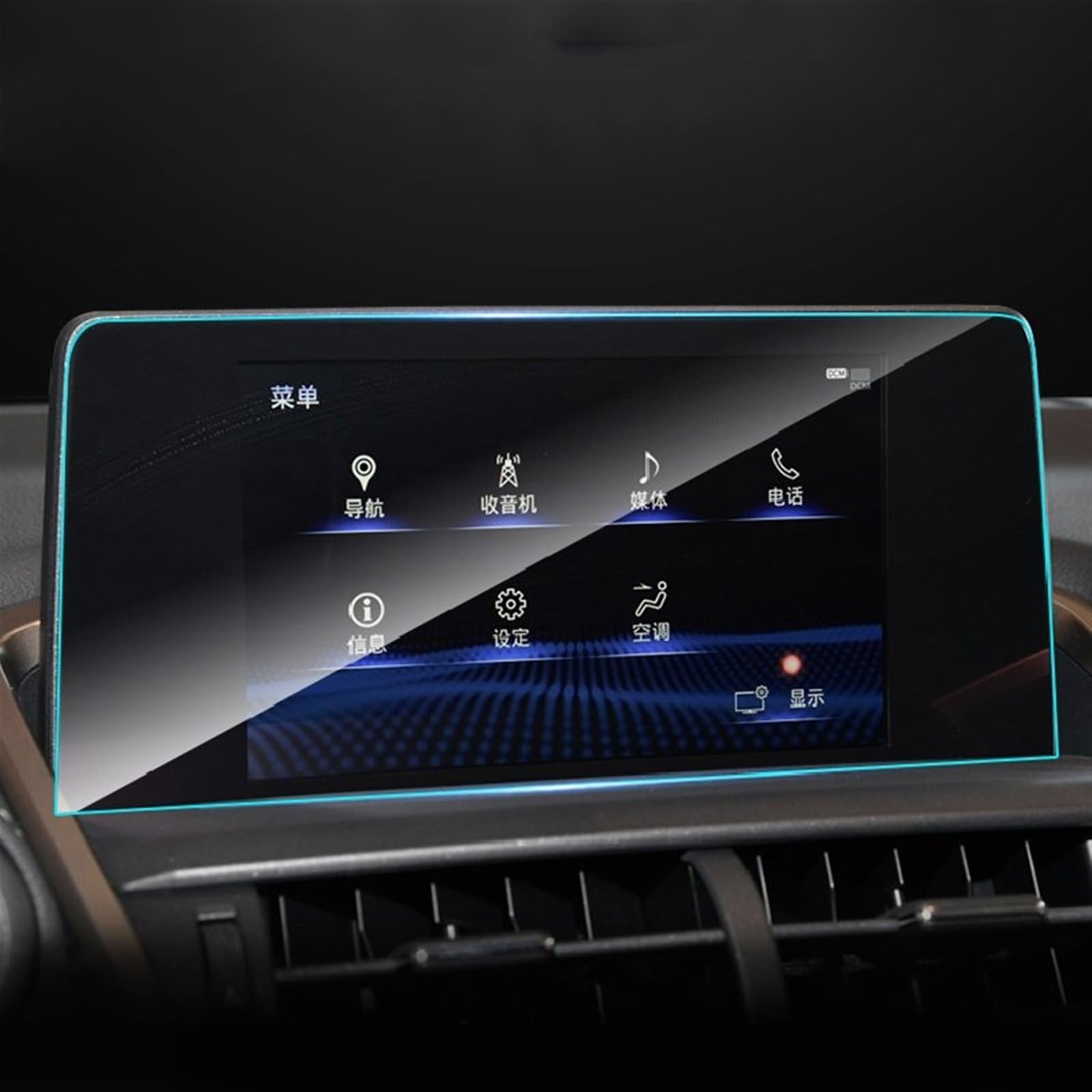 FVGOKMNA Kompatibel Mit Lexus Für NX 200 T 300h 2017 2018 2019 2020 Auto GPS-Navigationsfolie LCD-Bildschirm Gehärtetes Glas Schutzfolie GPS Transparent Schutzfolie FVGOKMNA Kompatibel Mit Lexus Für NX 200 T 300h 2017 2018 2019 2020 Auto GPS-Navigationsfolie LCD-Bildschirm Gehärtetes Glas Schutzfolie GPS Transparent Schutzfolie von FVGOKMNA