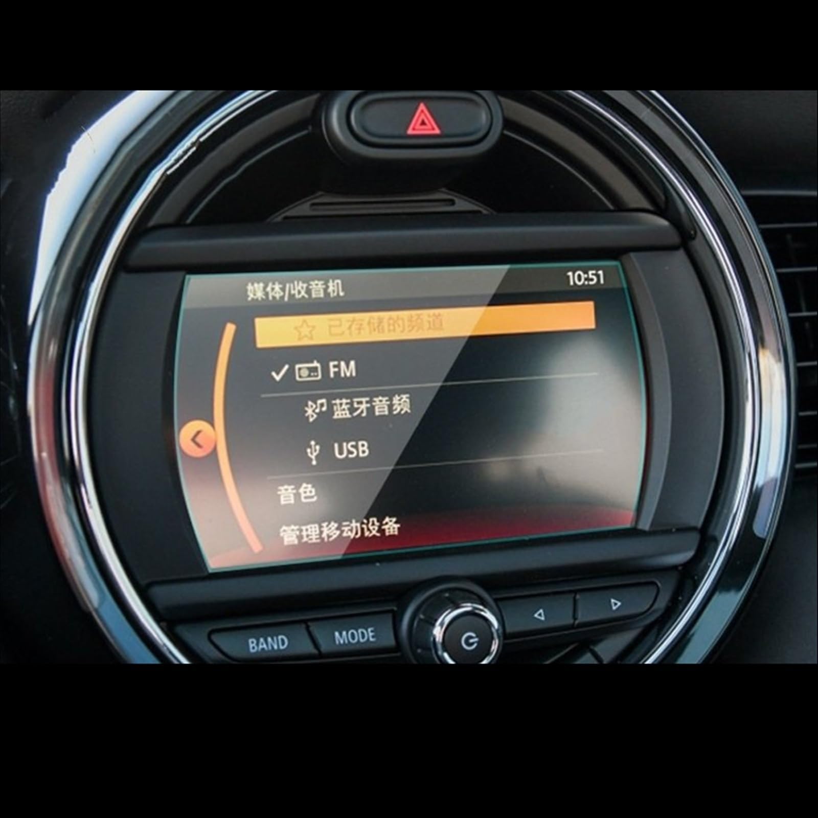 FVGOKMNA Kompatibel Mit MINI Für Cooper F54 F55 F56 F57 F60 2016 2017 2018 2019 2020 Auto GPS Navigation Film LCD Bildschirm Gehärtetes Glas Schutz Refit GPS Transparent Schutzfolie(6.5Inch) von FVGOKMNA