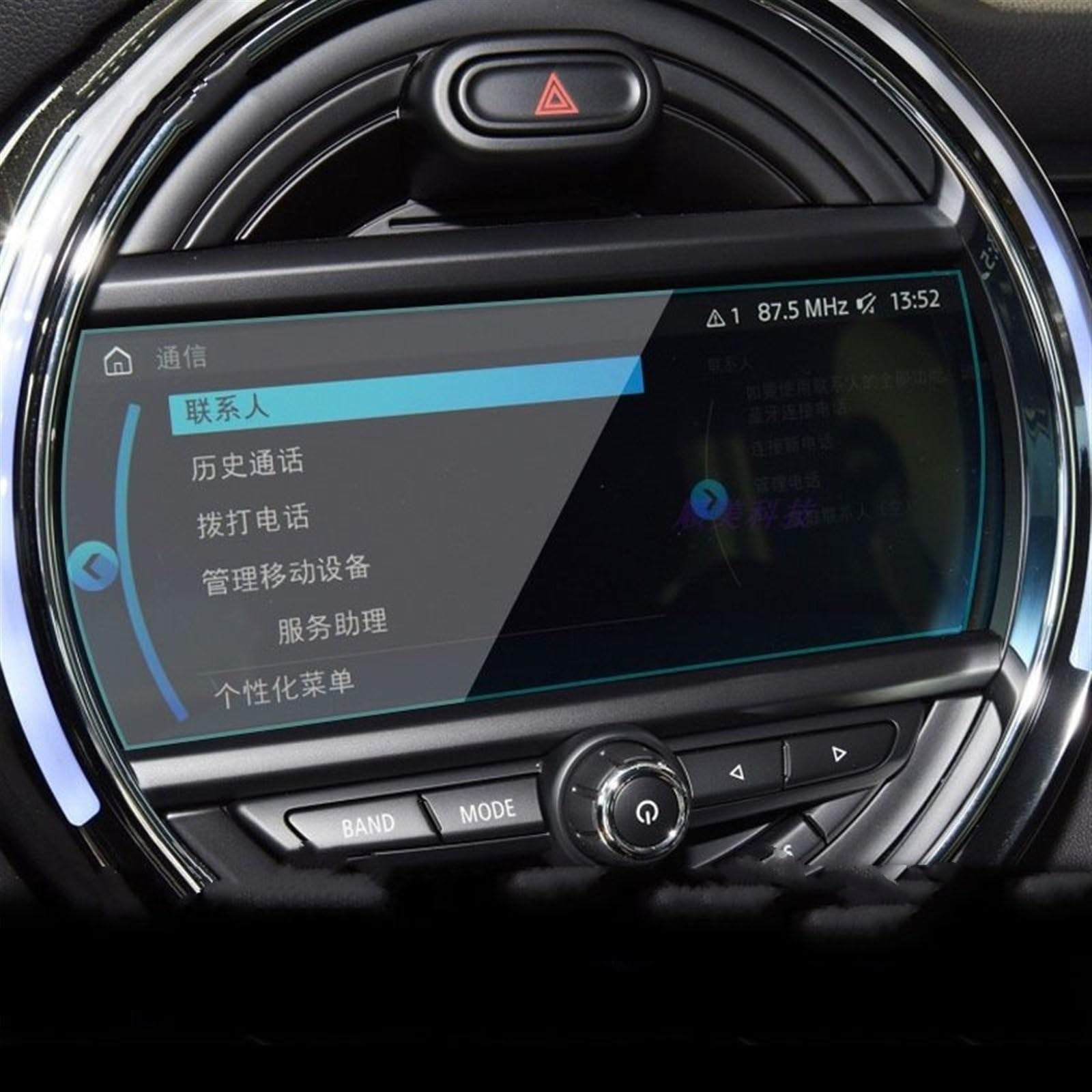 FVGOKMNA Kompatibel Mit MINI Für Cooper F54 F55 F56 F57 F60 2016 2017 2018 2019 2020 Auto GPS Navigation Film LCD Bildschirm Gehärtetes Glas Schutz Refit GPS Transparent Schutzfolie(8.8Inch) von FVGOKMNA