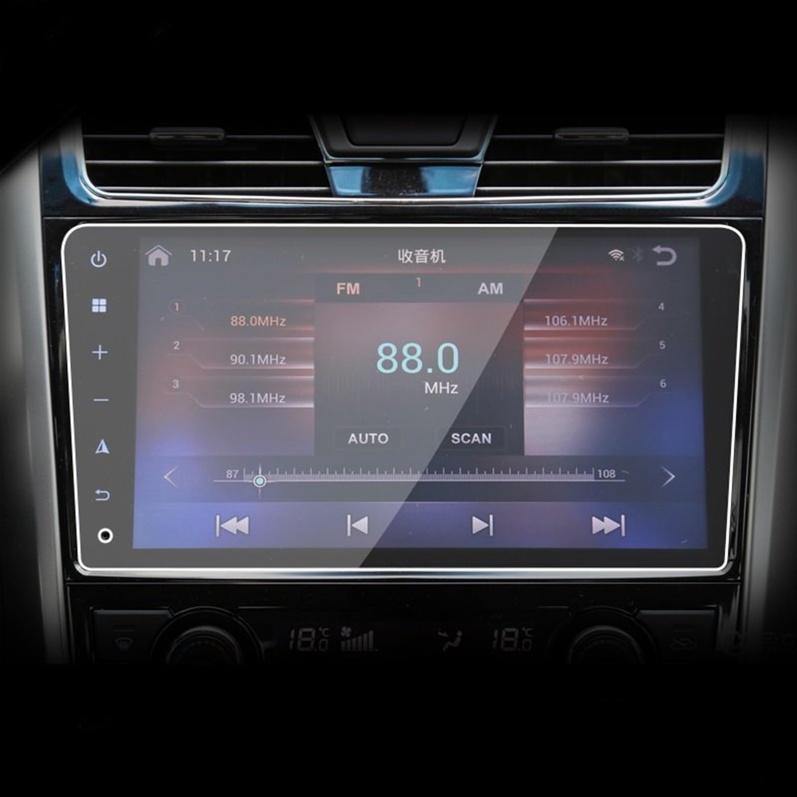 FVGOKMNA Kompatibel Mit Nissan Für Teana Für Altima 2016 2017 2018, Auto-GPS-Navigationsfolie, LCD-Bildschirm, Gehärtetes Glas, Schutzfolie Für Innenteile GPS Transparent Schutzfolie FVGOKMNA Kompatibel Mit Nissan Für Teana Für Altima 2016 2017 2018, Auto-GPS-Navigationsfolie, LCD-Bildschirm, Gehärtetes Glas, Schutzfolie Für Innenteile GPS Transparent Schutzfolie von FVGOKMNA