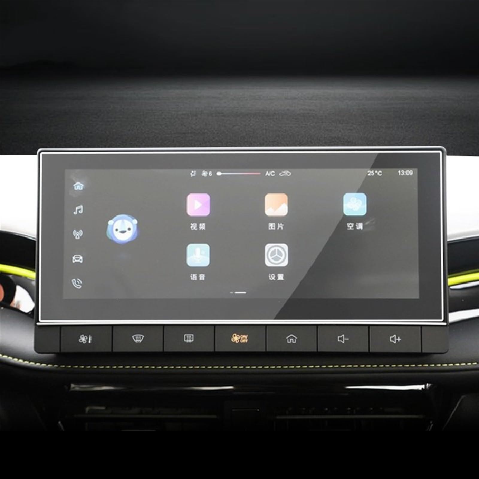 FVGOKMNA Kompatibel Mit Roewe Für I5 EI5 2021 2022 2023, Auto-GPS-Navigationsfolie, LCD-Bildschirm, Gehärtetes Glas, Schutzfolie, 271 X 117 Mm, Refit GPS Transparent Schutzfolie FVGOKMNA Kompatibel Mit Roewe Für I5 EI5 2021 2022 2023, Auto-GPS-Navigationsfolie, LCD-Bildschirm, Gehärtetes Glas, Schutzfolie, 271 X 117 Mm, Refit GPS Transparent Schutzfolie von FVGOKMNA