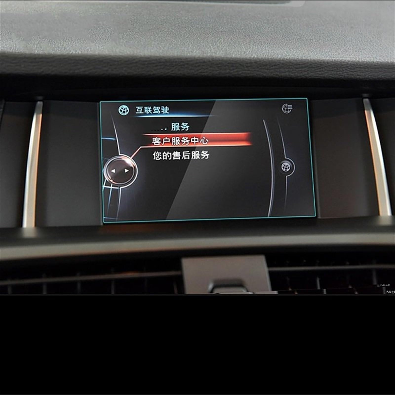 FVGOKMNA Kompatibel Mit Serie 1 F20 2012–2016 2017 2018, Auto-GPS-Navigation, Schutzfolie, LCD-Bildschirm, Gehärtetes Glas, Displayschutzfolie, Refit GPS Transparent Schutzfolie(Style 3 6.5 Inch) von FVGOKMNA