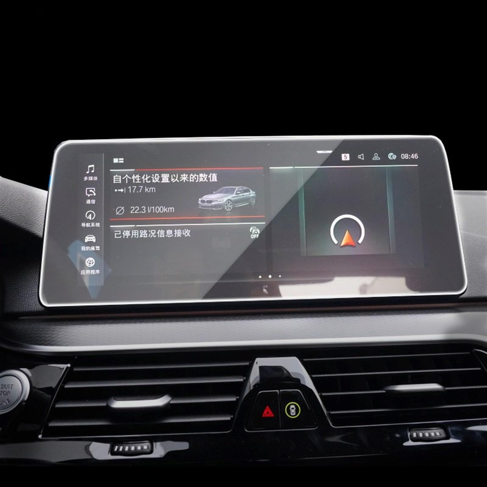 FVGOKMNA Kompatibel Mit Series 5 G30 G31 2021 2022 2023, Auto-GPS-Navigationsfolie, LCD-Bildschirm, Gehärtetes Glas, Schutzfolie, 12,5 Zoll GPS Transparent Schutzfolie FVGOKMNA Kompatibel Mit Series 5 G30 G31 2021 2022 2023, Auto-GPS-Navigationsfolie, LCD-Bildschirm, Gehärtetes Glas, Schutzfolie, 12,5 Zoll GPS Transparent Schutzfolie von FVGOKMNA
