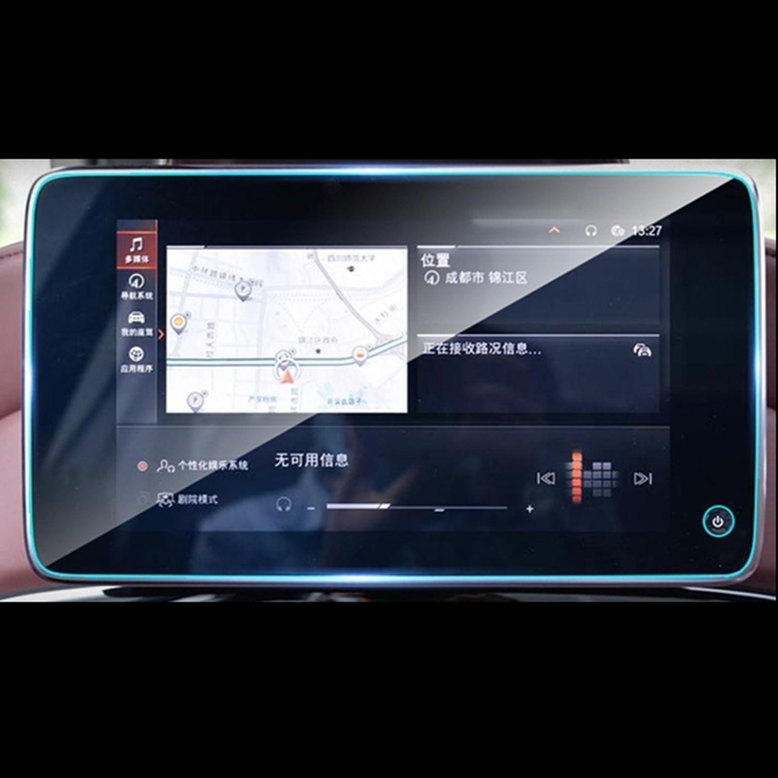 FVGOKMNA Kompatibel Mit Series 7 CG11 G12 2016 2017 2018 2019 2020 2021 2022 Auto-Innenraum-GPS-Navigationsfolie LCD-Bildschirm-Schutzfolie Refit GPS Transparent Schutzfolie(2009 2021) von FVGOKMNA