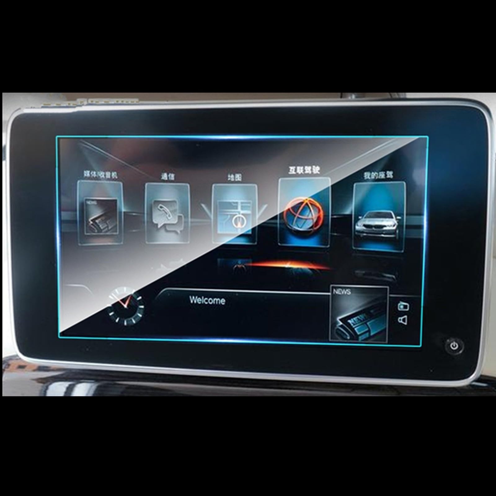 FVGOKMNA Kompatibel Mit Series 7 CG11 G12 2016 2017 2018 2019 2020 2021 2022 Auto-Innenraum-GPS-Navigationsfolie LCD-Bildschirm-Schutzfolie Refit GPS Transparent Schutzfolie(200x120mm) von FVGOKMNA