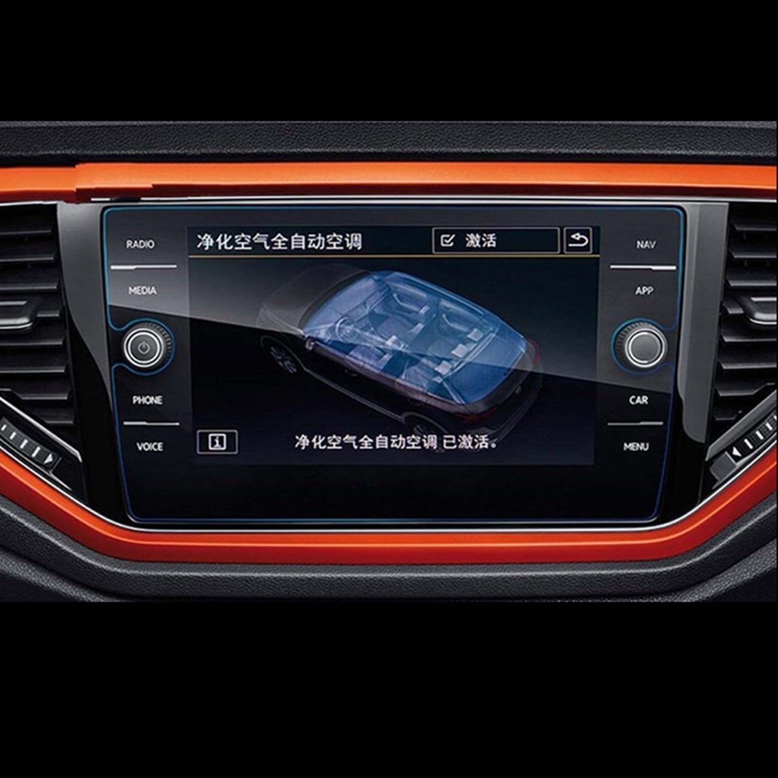 FVGOKMNA Kompatibel Mit T-ROC 2018 2019 2020 Automotive Interior GPS Navigation Film LCD-Bildschirm Gehärtetes Glas Schutzfolie Schutz GPS Transparent Schutzfolie(8 Inch 2018 2019) von FVGOKMNA