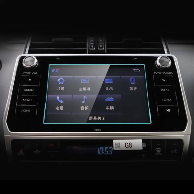 FVGOKMNA Kompatibel Mit Toyota Für Prado 2018 2019 2020, Auto-GPS-Navigationsfolie, LCD-Bildschirm, Gehärtetes Glas, Schutzfolie, 20,3 cm (8 Zoll) Innenraum, Autoteile GPS Transparent Schutzfolie von FVGOKMNA