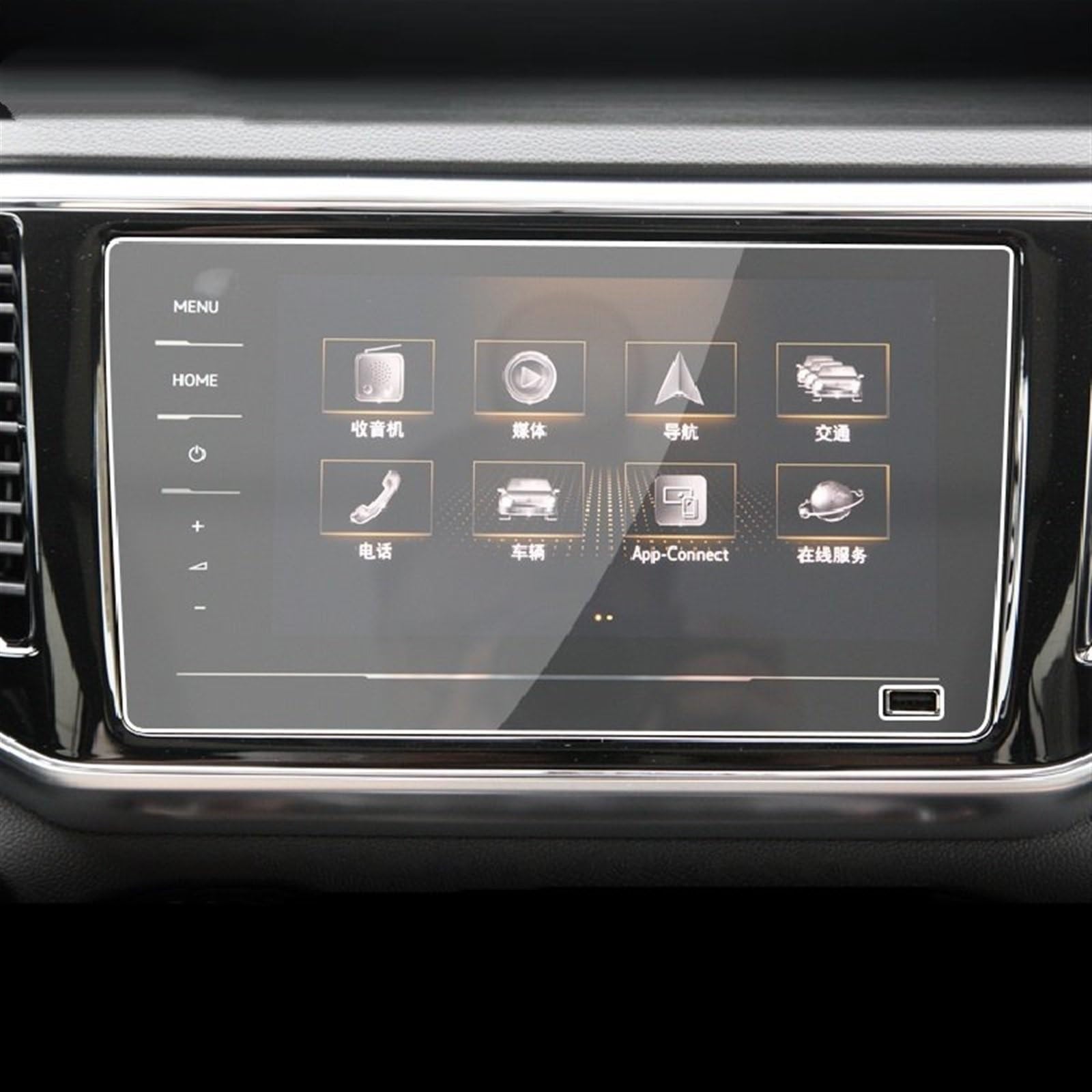 FVGOKMNA Kompatibel Mit Viloran 2020 2021 2022, Auto-GPS-Navigationsfolie, LCD-Bildschirm, Gehärtetes Glas, Schützende Anti-Fingerabdruck-Folie, Refit GPS Transparent Schutzfolie(8 Inch) von FVGOKMNA