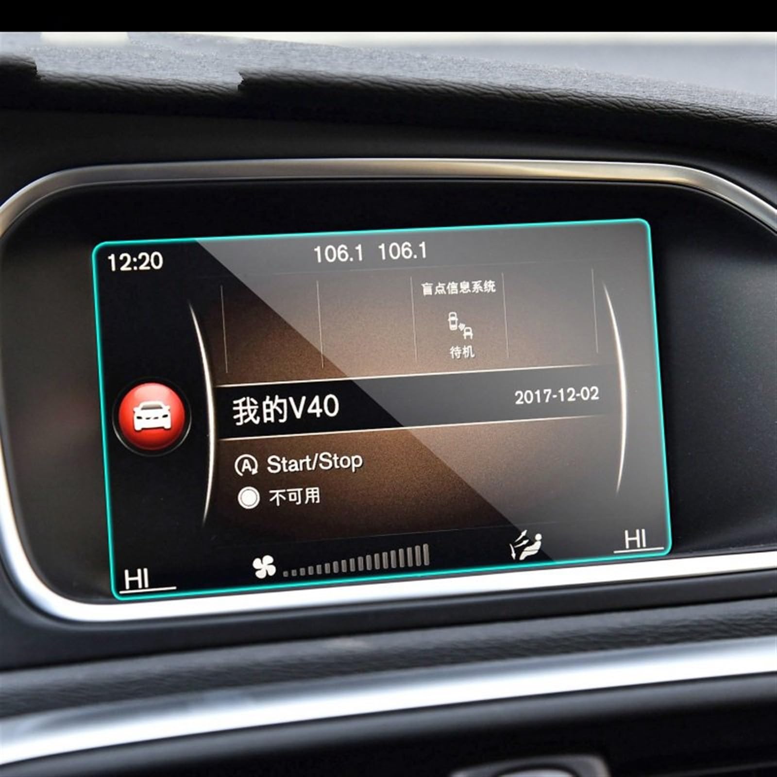 FVGOKMNA Kompatibel Mit Volvo Für V40 2013 2014 2015 2016 2017 2018 Auto-GPS-Navigationsfolie LCD-Bildschirm Gehärtetes Glas Schutzfolie 7 Zoll Refit GPS Transparent Schutzfolie FVGOKMNA Kompatibel Mit Volvo Für V40 2013 2014 2015 2016 2017 2018 Auto-GPS-Navigationsfolie LCD-Bildschirm Gehärtetes Glas Schutzfolie 7 Zoll Refit GPS Transparent Schutzfolie von FVGOKMNA