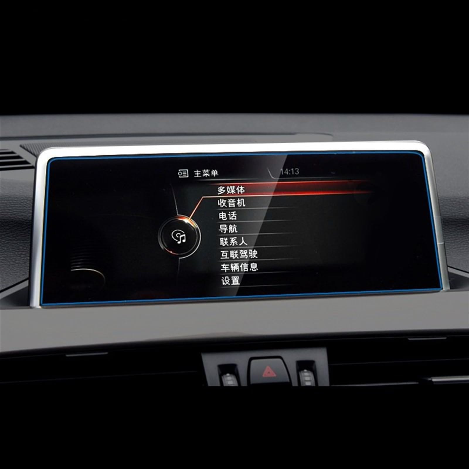FVGOKMNA Kompatibel Mit X2 F39 2018 2019 2020 2021 2022 2023, Auto-Innenraum, GPS-Navigation, Schutzfolie, LCD-Bildschirm, Innenbereich Aus Gehärtetem Glas GPS Transparent Schutzfolie(10.25Inch 1PCS) FVGOKMNA Kompatibel Mit X2 F39 2018 2019 2020 2021 2022 2023, Auto-Innenraum, GPS-Navigation, Schutzfolie, LCD-Bildschirm, Innenbereich Aus Gehärtetem Glas GPS Transparent Schutzfolie(10.25Inch 1PCS) von FVGOKMNA
