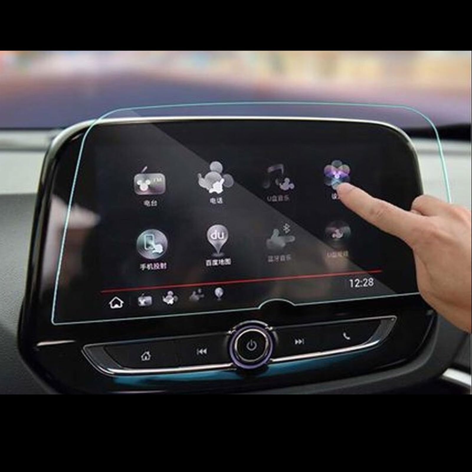 FVGOKMNA Kompatibel mit Chevrolet für Tracker 2019 2020 2021, Autoradio, GPS-Navigation, gehärtetes Glas, Displayschutzfolie, Anti-Fingerabdruck-Innenraum, Auto GPS Transparent Schutzfolie FVGOKMNA Kompatibel mit Chevrolet für Tracker 2019 2020 2021, Autoradio, GPS-Navigation, gehärtetes Glas, Displayschutzfolie, Anti-Fingerabdruck-Innenraum, Auto GPS Transparent Schutzfolie von FVGOKMNA
