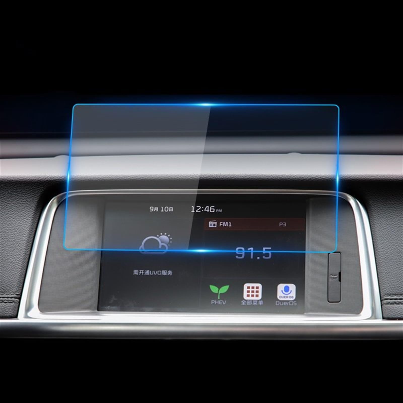 FVGOKMNA Kompatibel mit K&ia für K5 für Optima 2011 2012 2013 2014 2015 2016 2017 2018 2019 Auto GPS Navigation Schutzfolie LCD Bildschirm Glas 8 Zoll GPS Transparent Schutzfolie(176x99mm) von FVGOKMNA