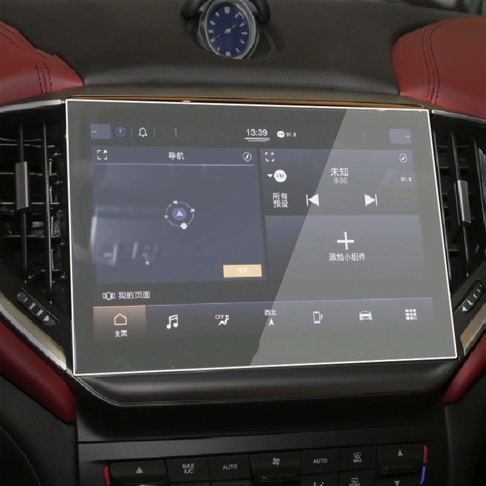 FVGOKMNA Kompatibel mit Maserati für Ghibli für Quattroporte 2021 2022 2023 GPS-Navigation Displayfolie LCD-Bildschirm gehärtetes Glas Schutzfolie GPS Transparent Schutzfolie FVGOKMNA Kompatibel mit Maserati für Ghibli für Quattroporte 2021 2022 2023 GPS-Navigation Displayfolie LCD-Bildschirm gehärtetes Glas Schutzfolie GPS Transparent Schutzfolie von FVGOKMNA