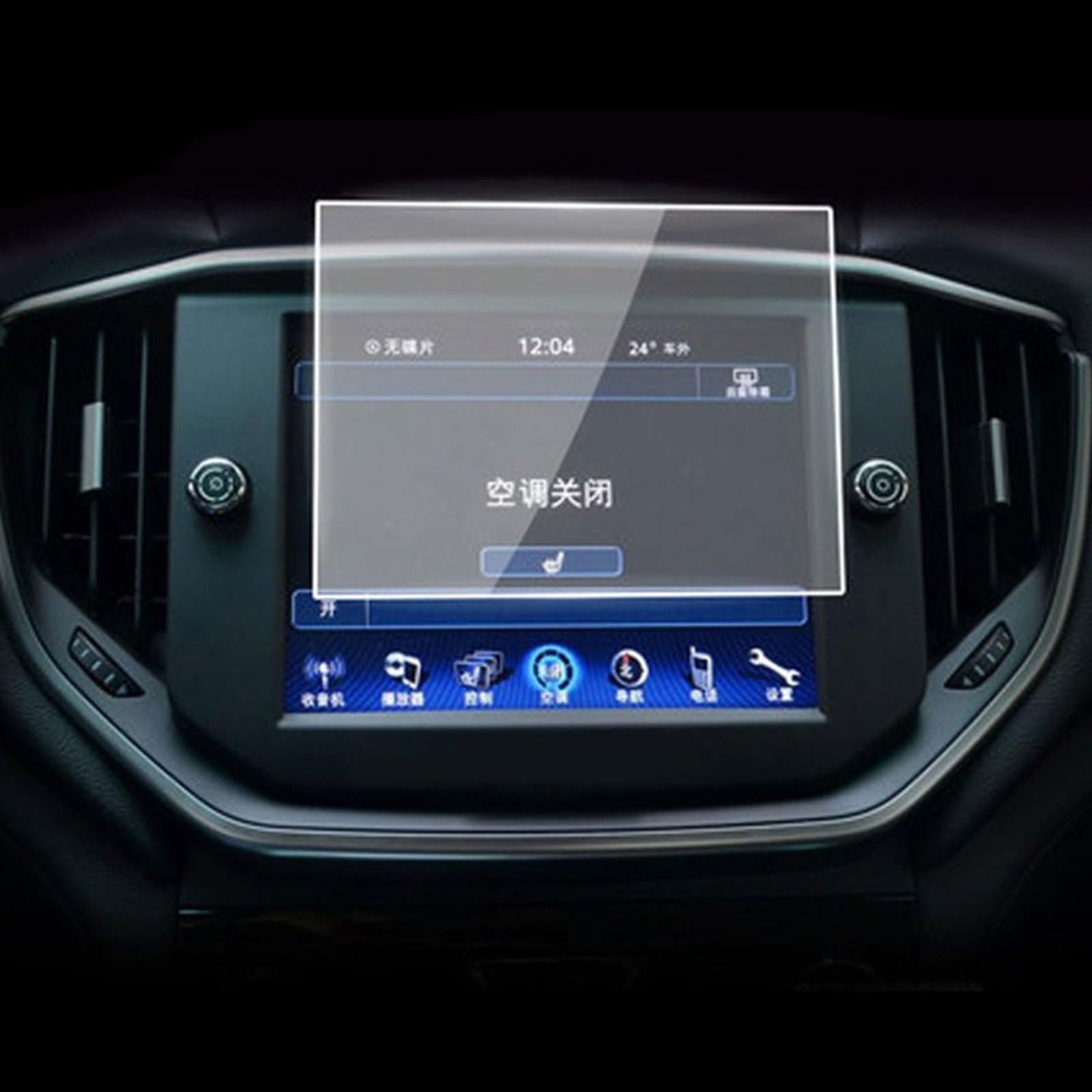FVGOKMNA Kompatibel mit Maserati für Quattroporte 2017 2018 2019 2020 2021, Auto-GPS-Navigationsfolie, LCD-Bildschirm, gehärtetes Glas, Schutzfolie für den Innenraum GPS Transparent Schutzfolie(2) von FVGOKMNA