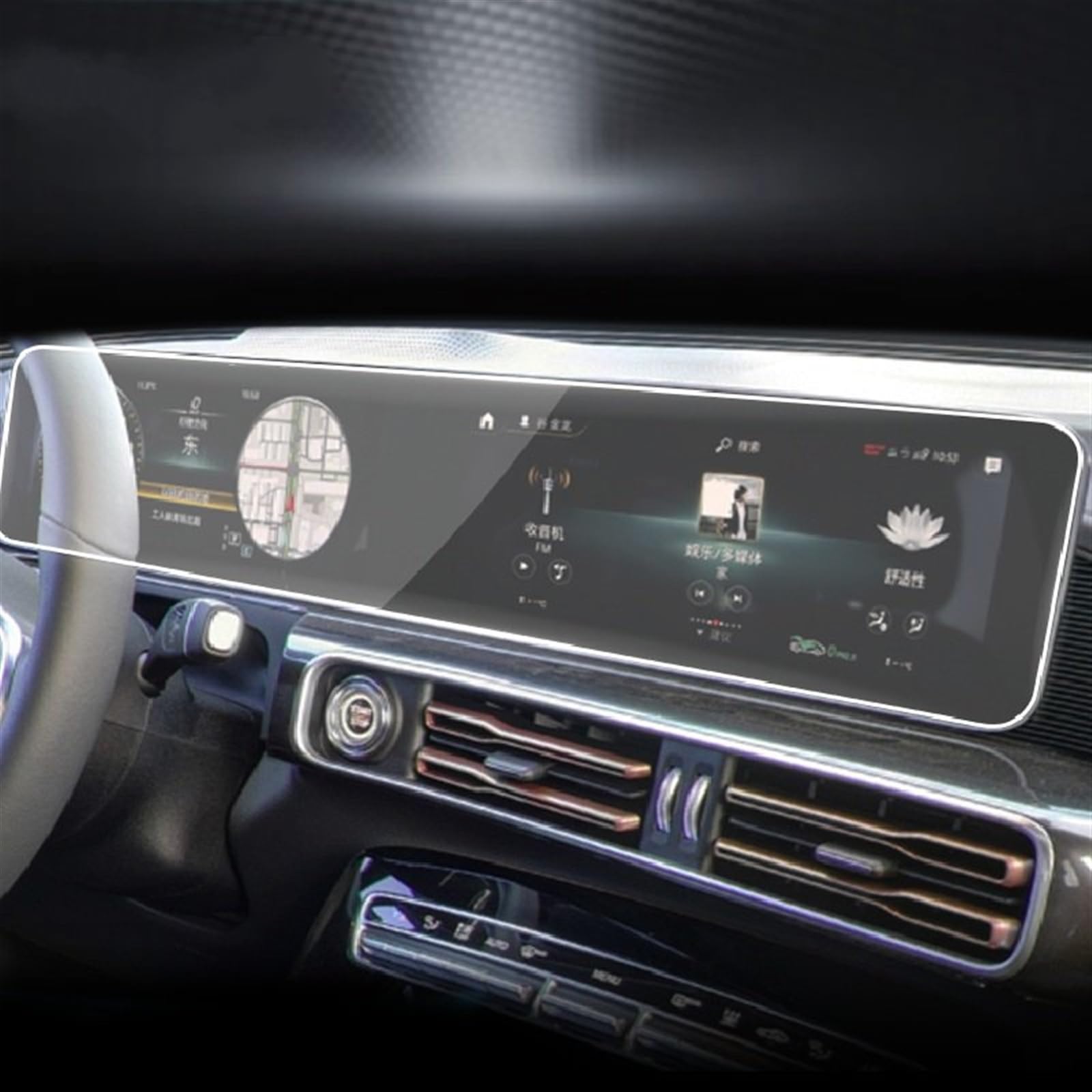 FVGOKMNA Kompatibel mit Mercedes für Benz EQA EQB 2021 2022 2023, Auto-Innenraum, GPS-Navigation, Schutzfolie, TPU, transparente Folie, Anti-Fingerabdruck GPS Transparent Schutzfolie(Tempered Glass) von FVGOKMNA