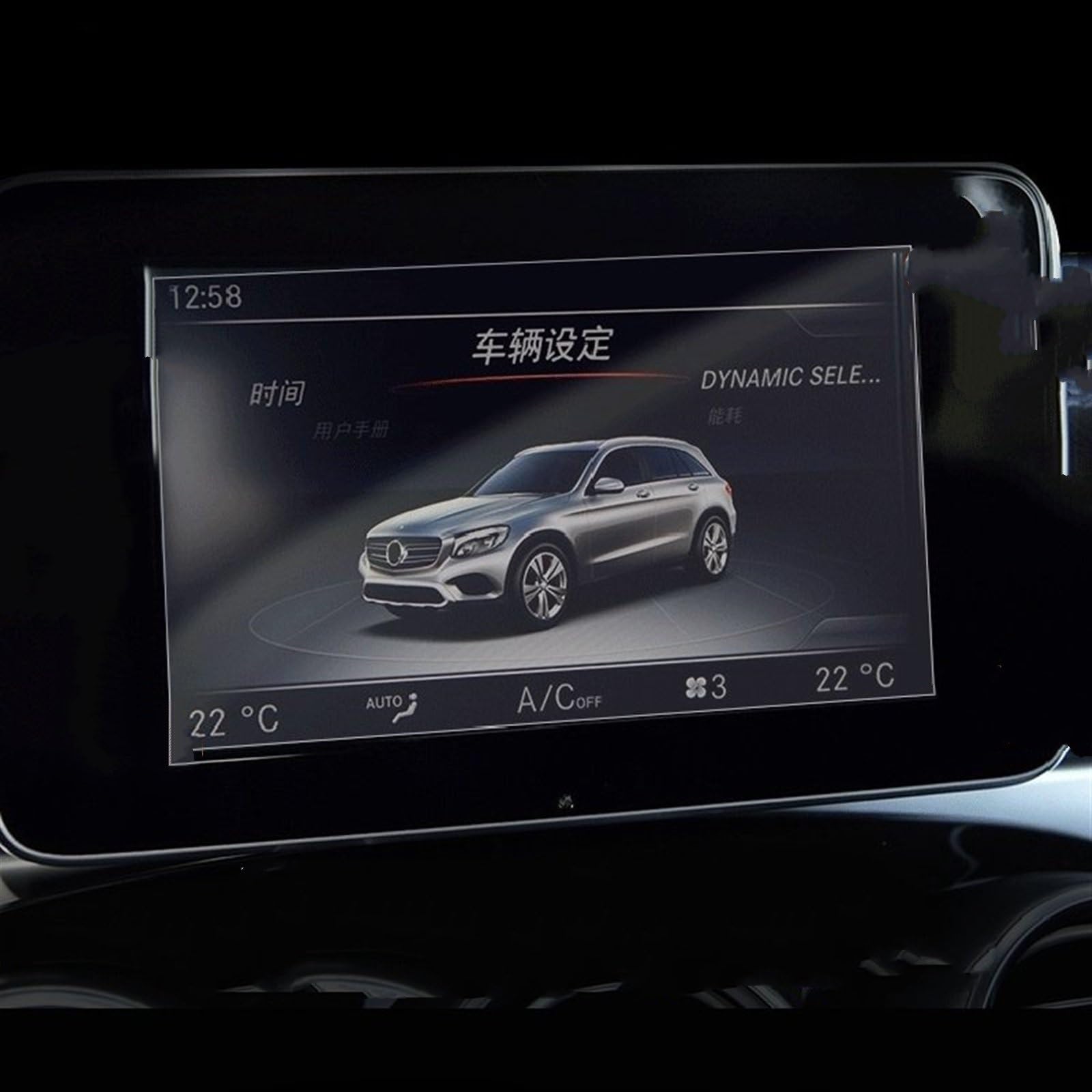 FVGOKMNA Kompatibel mit Mercedes für Benz für B-Class CLA W246 2015 2016 2017 2018 2019 GPS-Navigationsfolie LCD-Bildschirmschutzfolie 7 Zoll GPS Transparent Schutzfolie(Style 2 1PCS) von FVGOKMNA