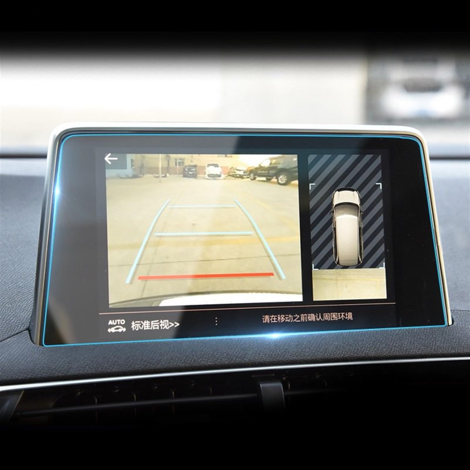 FVGOKMNA Kompatibel mit Peugeot 5008 2017 2018 2019 2020, Auto-GPS-Navigationsfolie, LCD-Bildschirm, gehärtetes Glas, Schutzfolie, transparente Folie, Refit GPS Transparent Schutzfolie FVGOKMNA Kompatibel mit Peugeot 5008 2017 2018 2019 2020, Auto-GPS-Navigationsfolie, LCD-Bildschirm, gehärtetes Glas, Schutzfolie, transparente Folie, Refit GPS Transparent Schutzfolie von FVGOKMNA