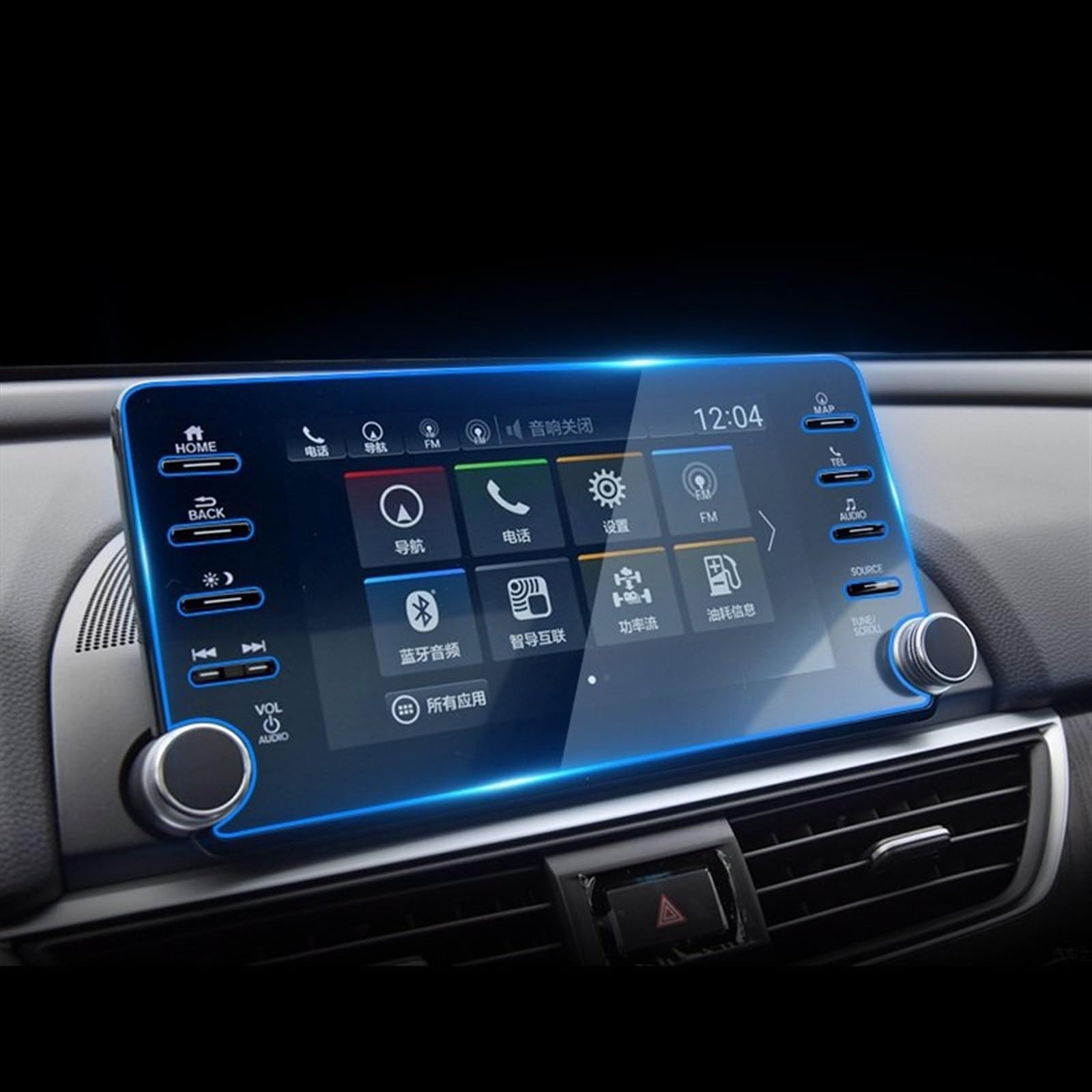 Kompatibel Mit Accord Für INSPIRE 2018 2019, Auto-GPS-Navigationsfolie, LCD-Bildschirm, Gehärtetes Glas, Schutzfolie, Anti-Fingerabdruck-Folie, Refit GPS Transparent Schutzfolie(Style A 1PCS) von FVGOKMNA