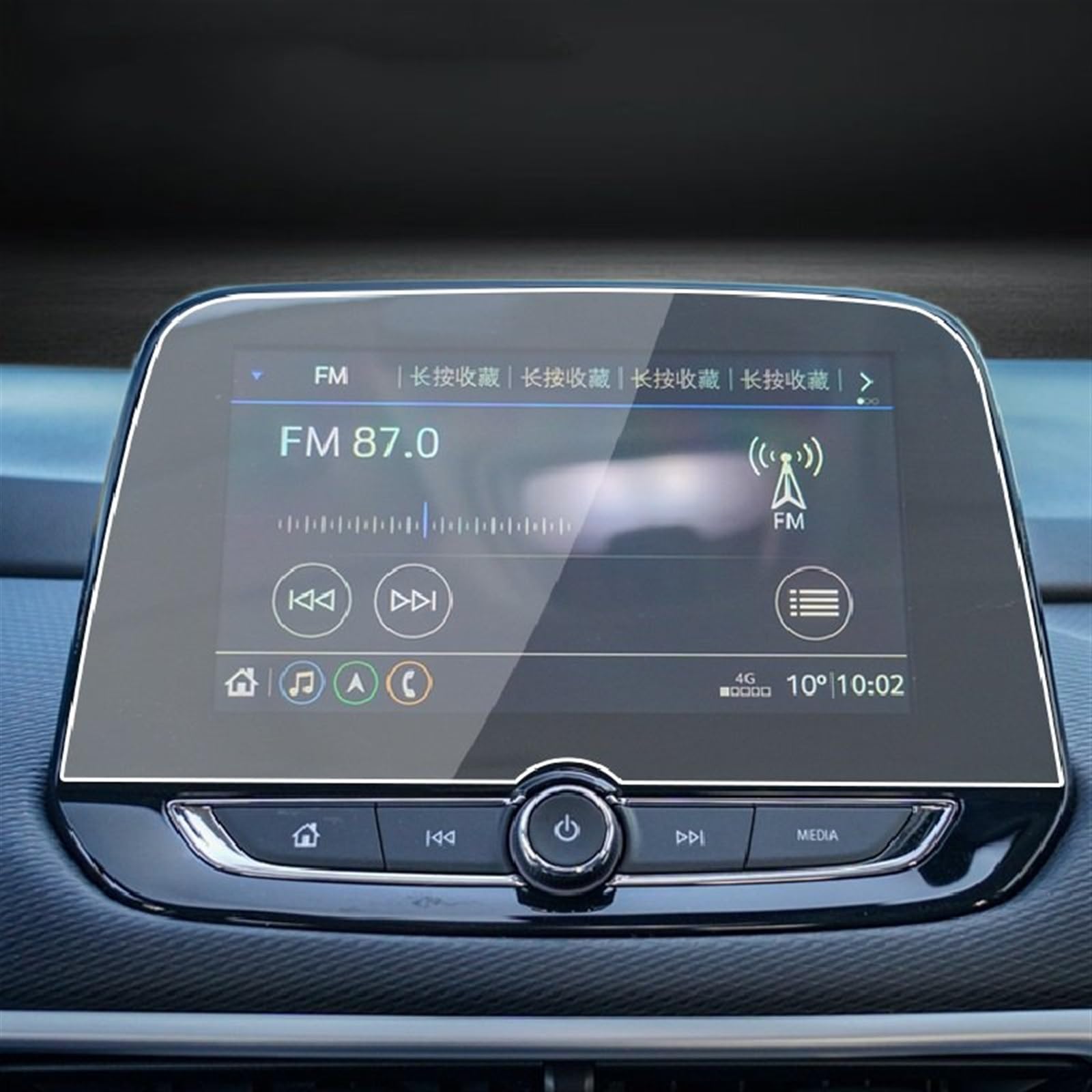 Kompatibel Mit Chevrolet Für Tracker 2019 2020 2021 2022 2023, Auto-GPS-Navigationsfolie, LCD-Bildschirm, Gehärtetes Glas, Schutzfolie Für Den Innenbereich Des Autos GPS Transparent Schutzfolie Kompatibel Mit Chevrolet Für Tracker 2019 2020 2021 2022 2023, Auto-GPS-Navigationsfolie, LCD-Bildschirm, Gehärtetes Glas, Schutzfolie Für Den Innenbereich Des Autos GPS Transparent Schutzfolie von FVGOKMNA
