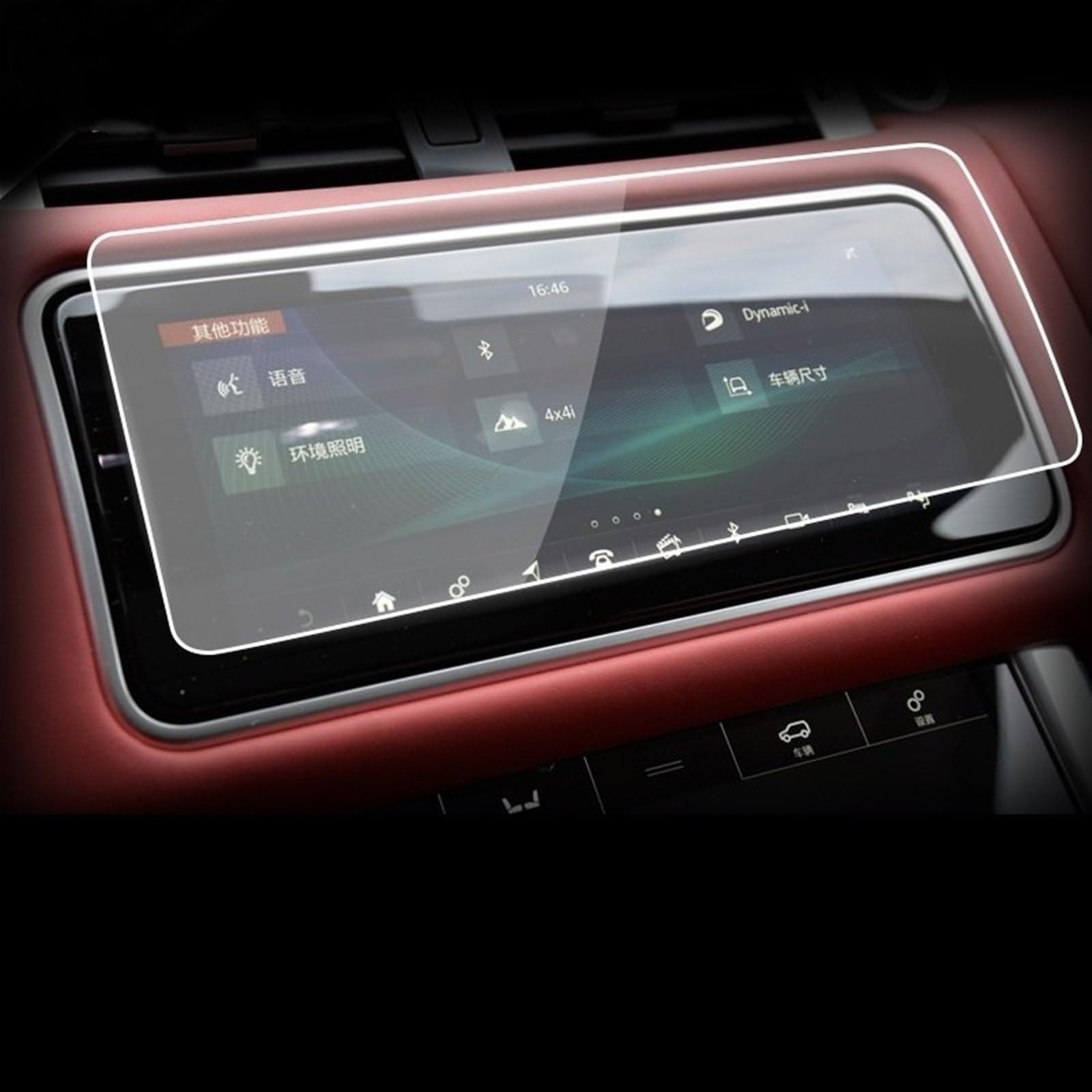 Kompatibel Mit Land Für Range Für Rover Für Sport 2018–2023, Auto-GPS-Navigation, Schutzfolie, LCD-Bildschirm, TPU-Folie, Displayschutzfolie, Refit GPS Transparent Schutzfolie(GPS navigation) von FVGOKMNA